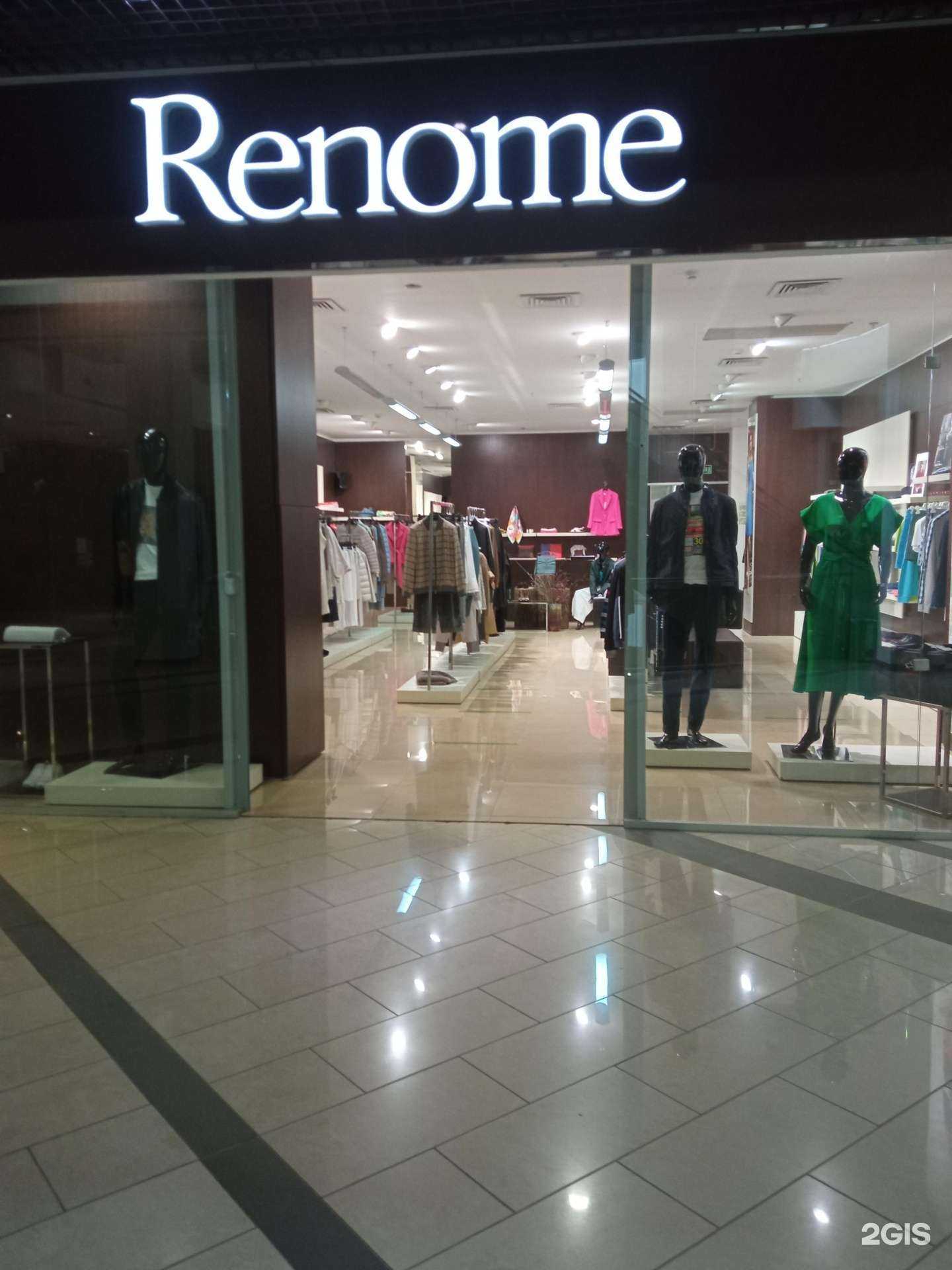 Отзывы на компанию Renome в г. Уфа c фото