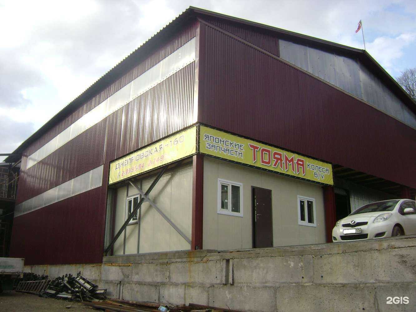 Отзывы на компанию Тояма в г. Владивосток c фото