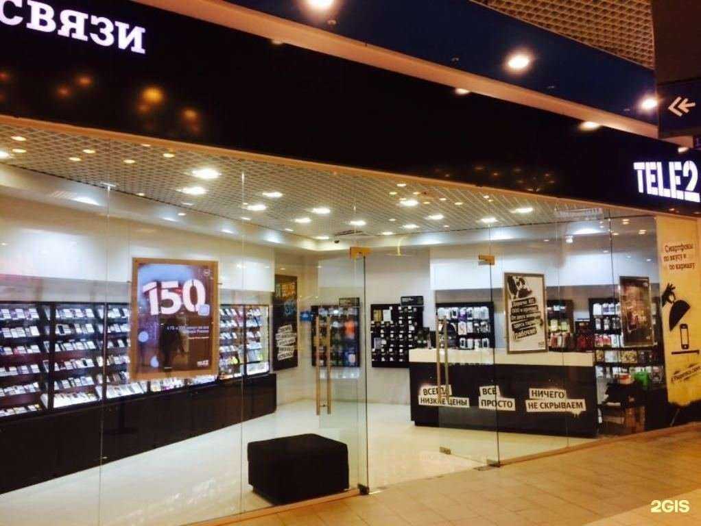 Отзывы на компанию t2 в г. Краснодар c фото