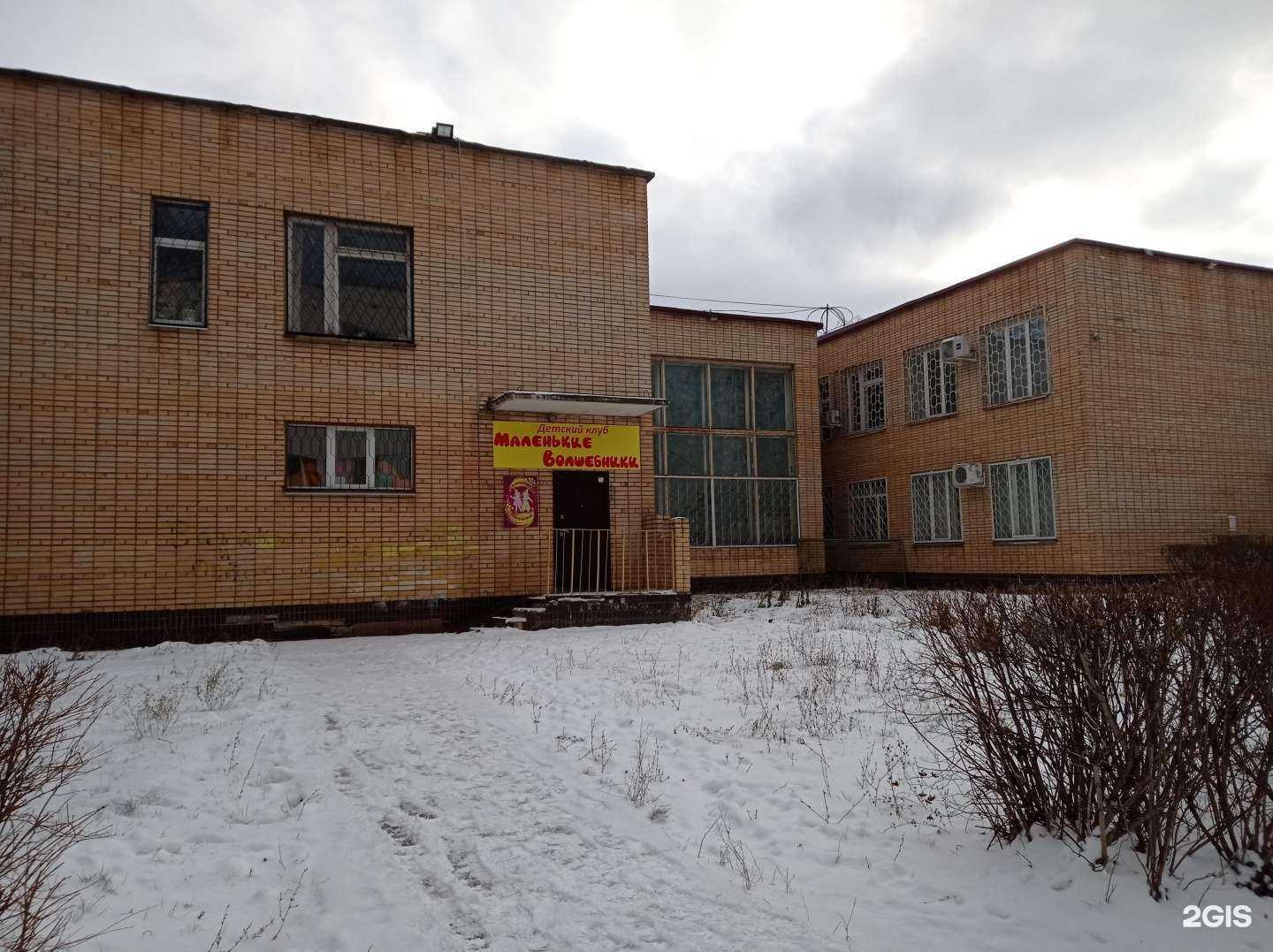 Отзывы на компанию Территория безопасности в Набережных Челнах c фото - фотография 2 из 2