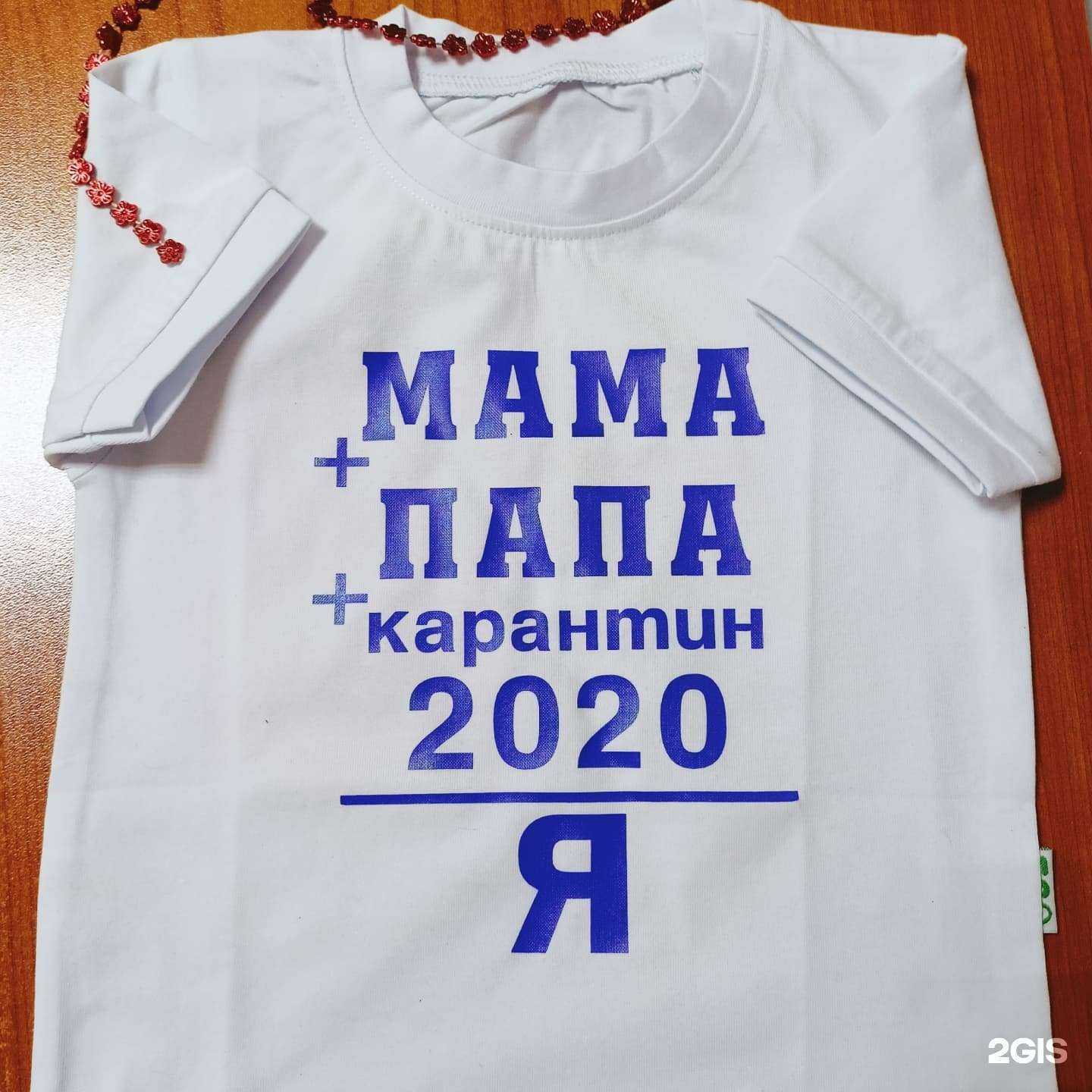 Отзывы на компанию Сектор копия в Северске c фото