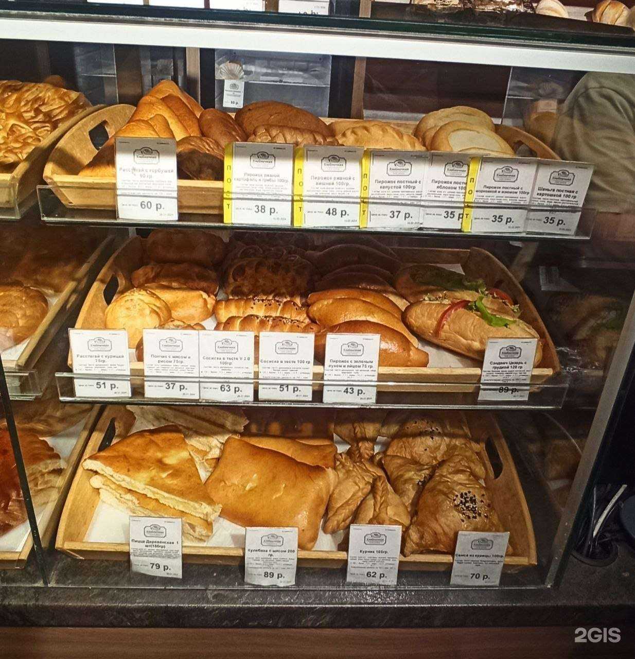 Отзывы на компанию Хлебничная в Екатеринбурге c фото