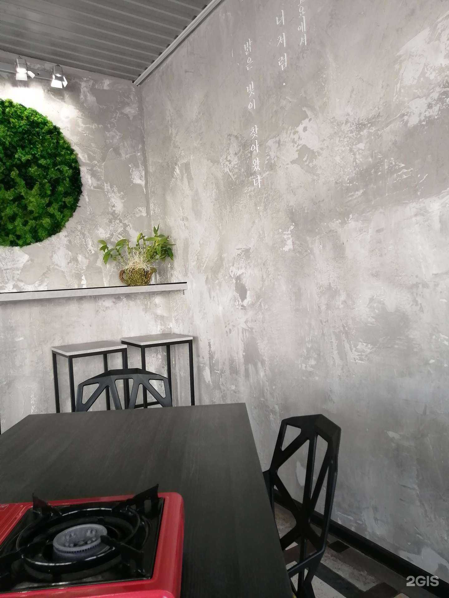 Отзывы на компанию Goyo Korean BBQ в г. Барнаул c фото