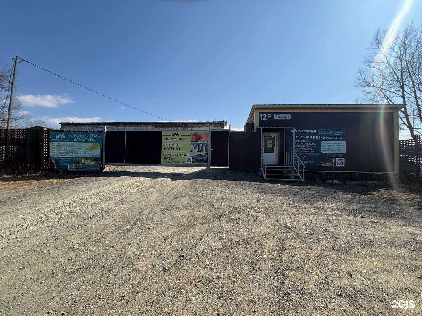 Отзывы на компанию Мастер Композит в Большое Камени c фото