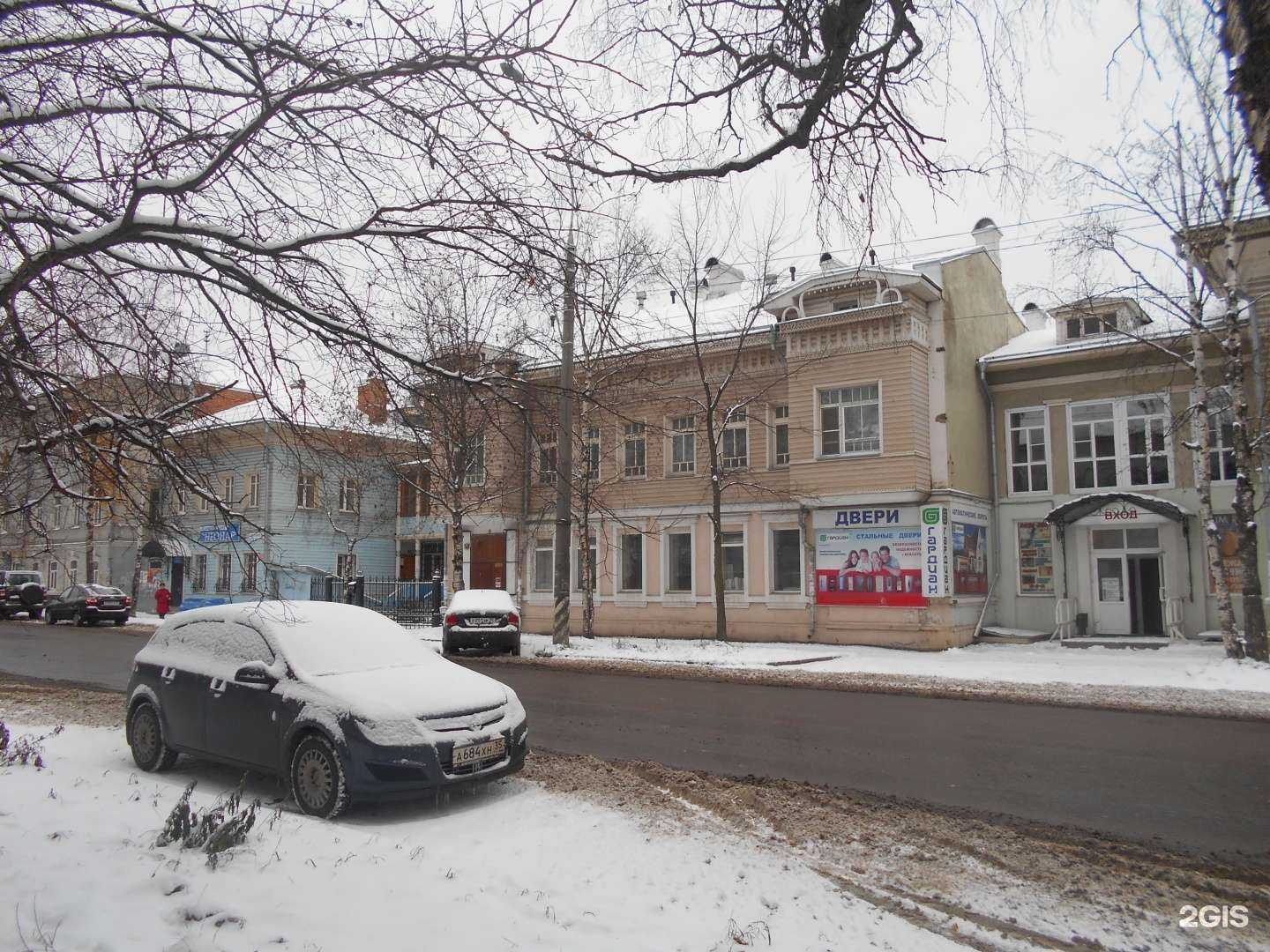 Отзывы на компанию ЛогоВо в Вологде c фото - фотография 2 из 2