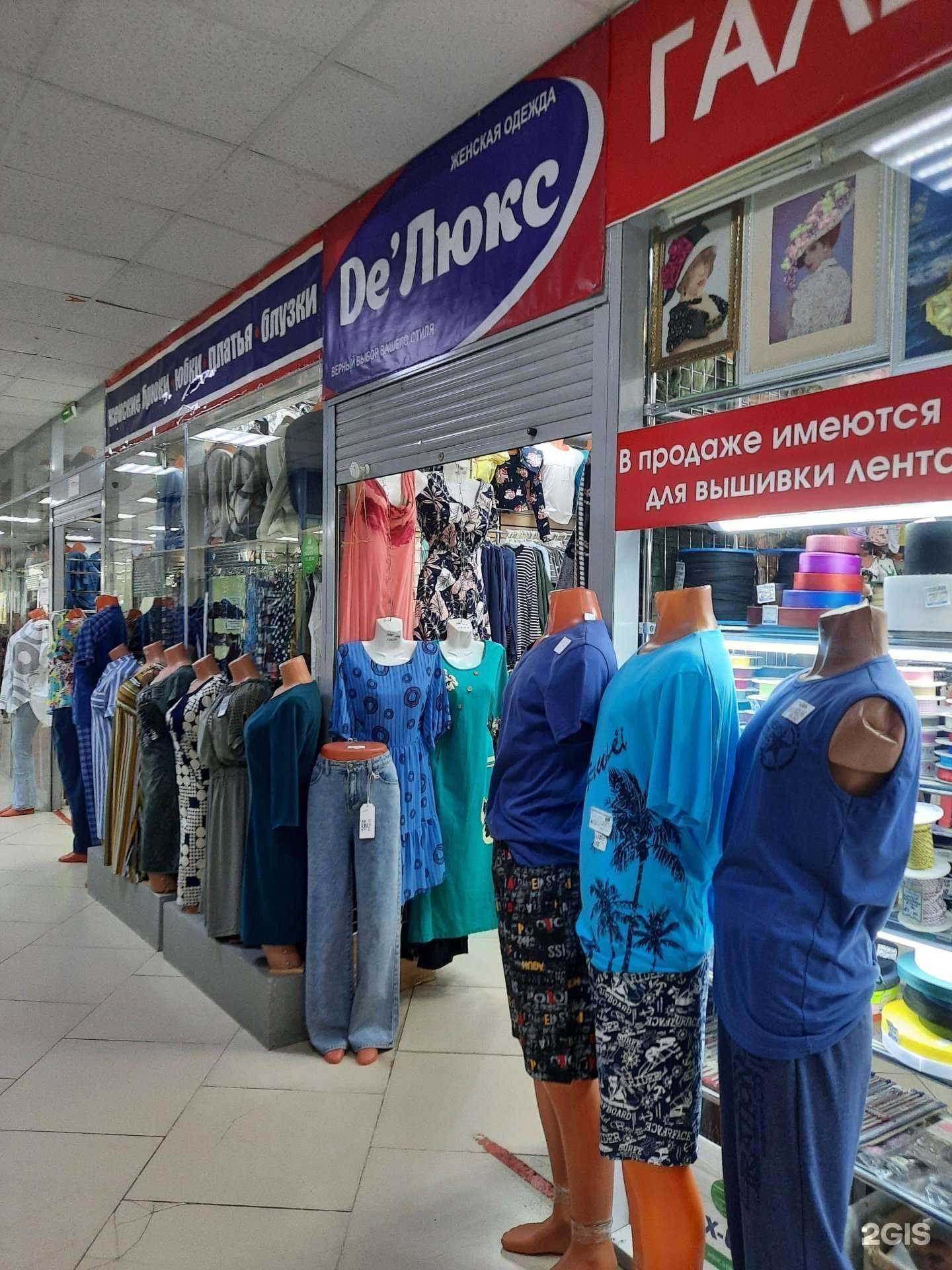 Отзывы на компанию De`Люкс в г. Березники c фото