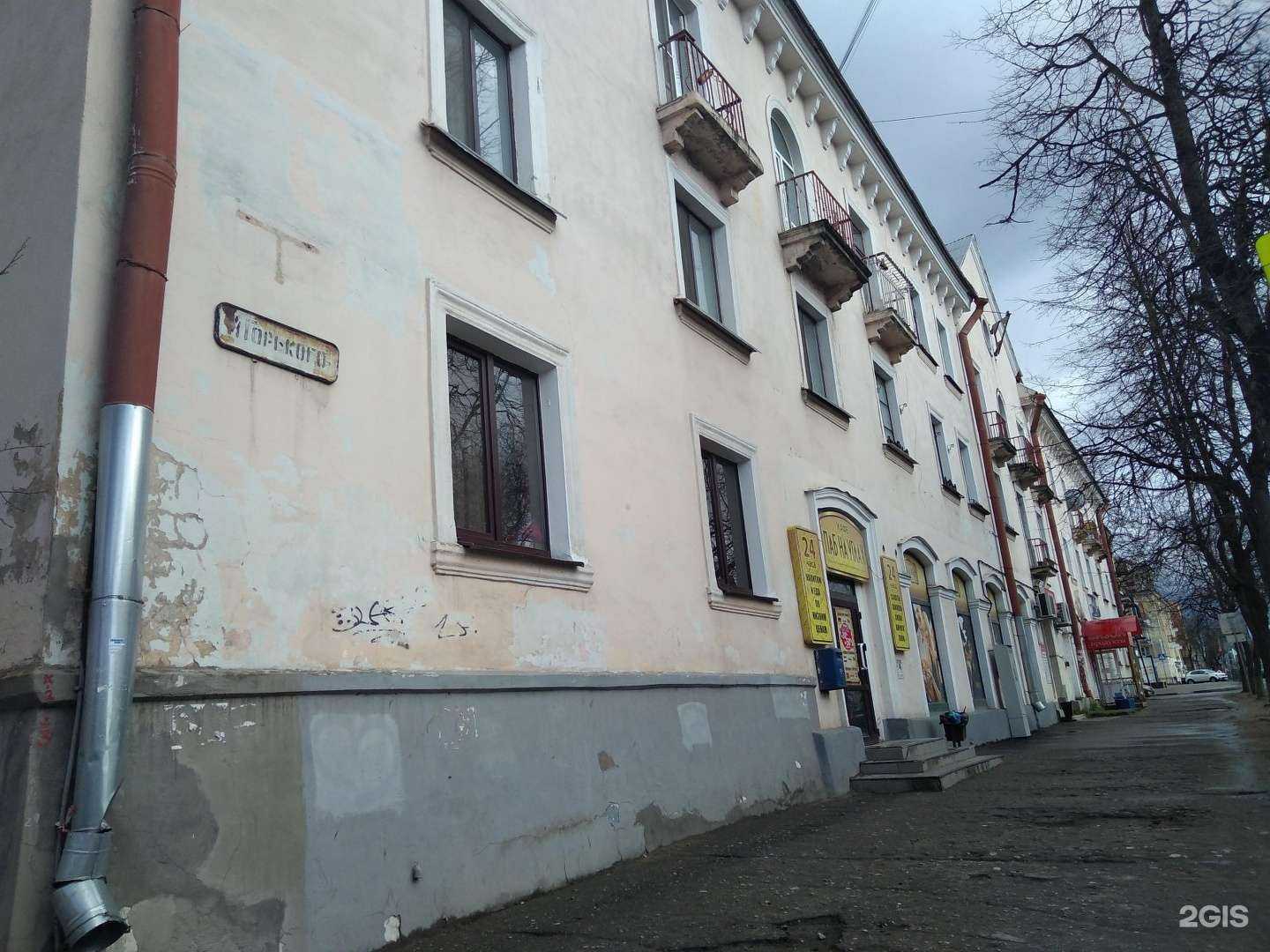 Отзывы на компанию Studio 420 в Пскове c фото - фотография 2 из 2