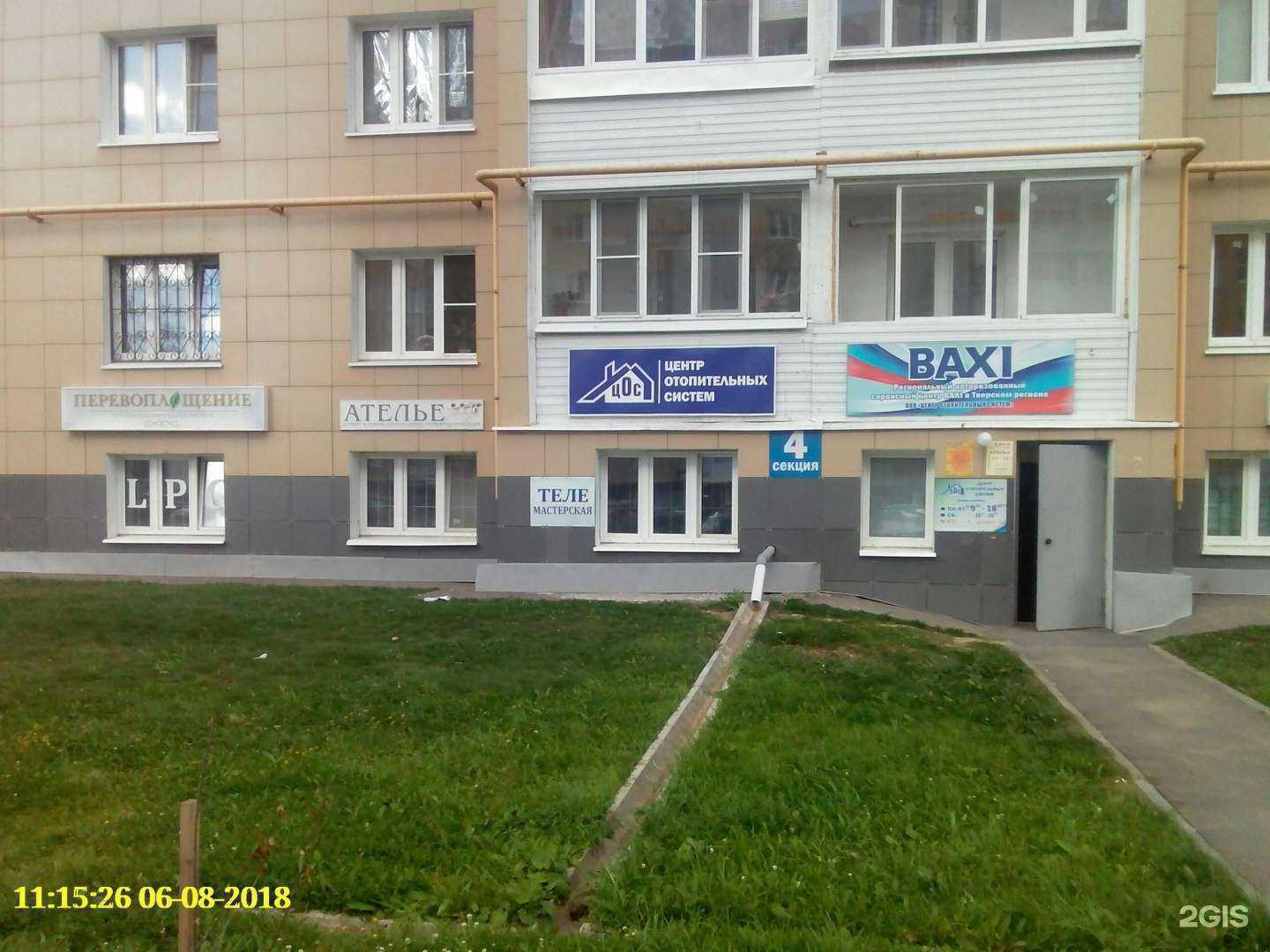 Отзывы на компанию Компания по изготовлению металлоизделий в Твери c фото