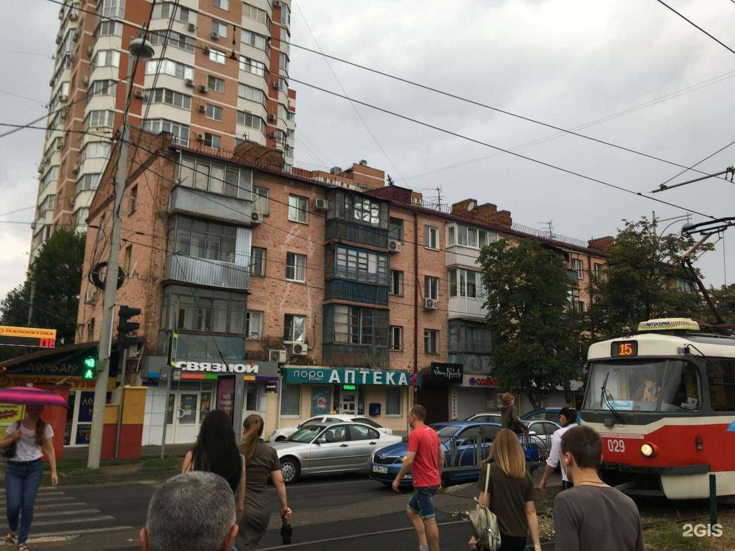 Отзывы на компанию Body-Pit.ru в Краснодаре c фото - фотография 2 из 2