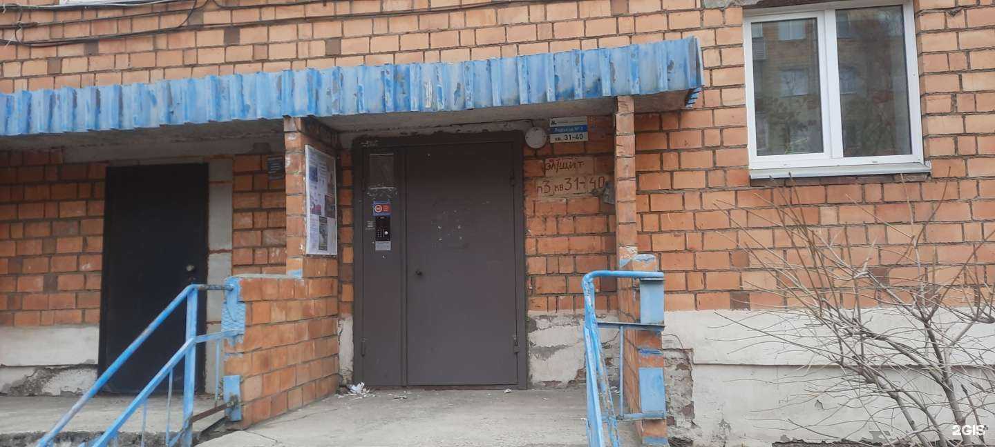 Отзывы на компанию Теплолей в Красноярске c фото - фотография 2 из 2