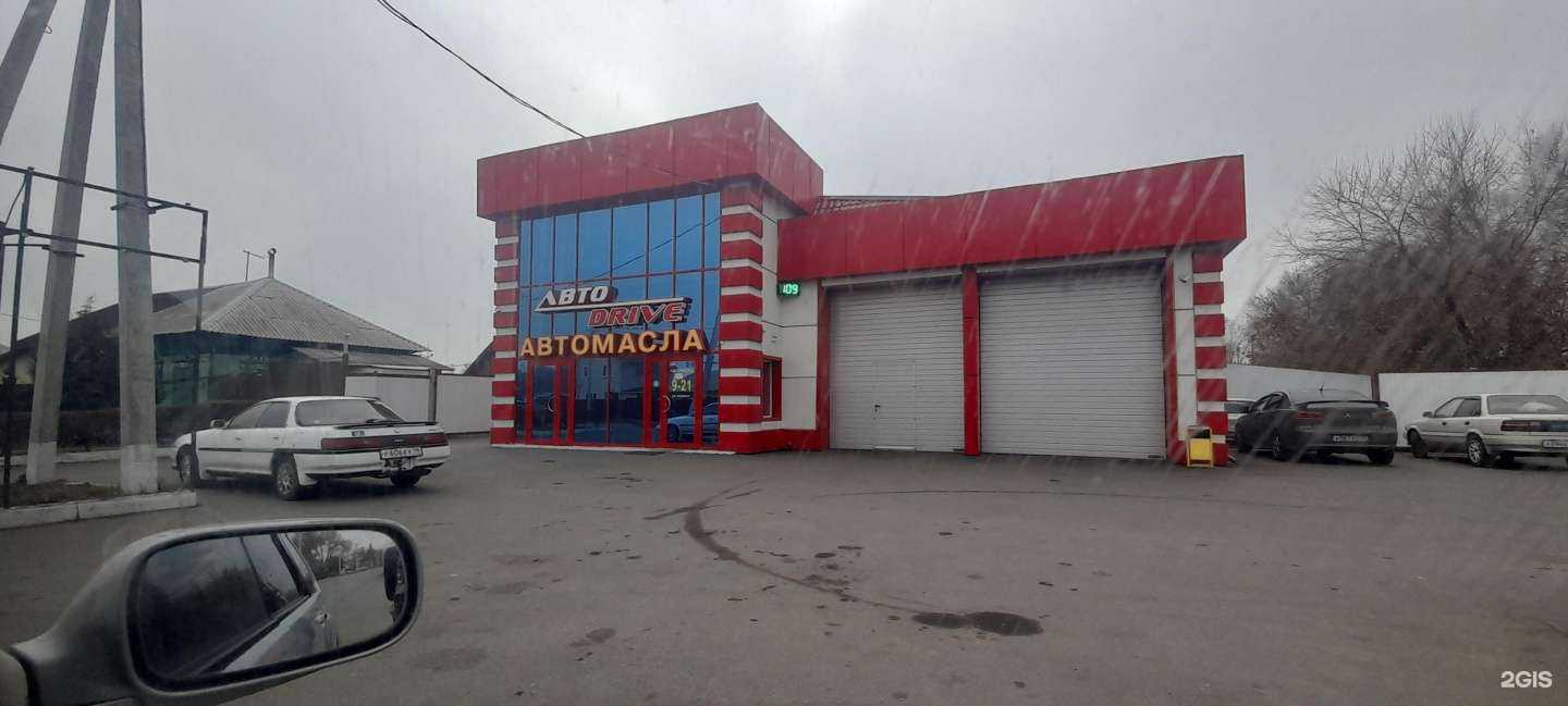 Отзывы на компанию Авто Drive в Абакане c фото - фотография 2 из 2
