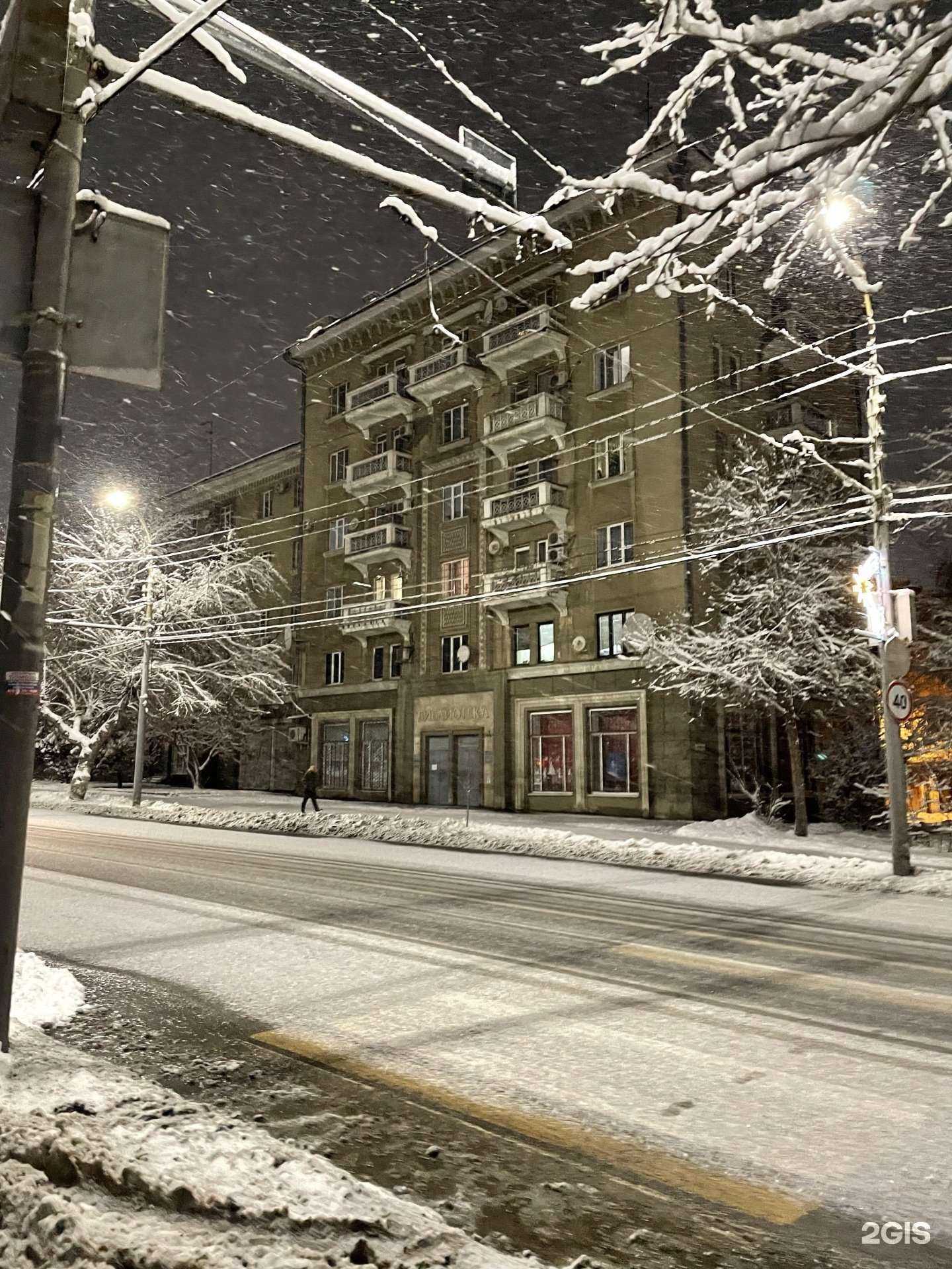 Отзывы на компанию Альянс Франсез-Саратов в Саратове c фото - фотография 2 из 2