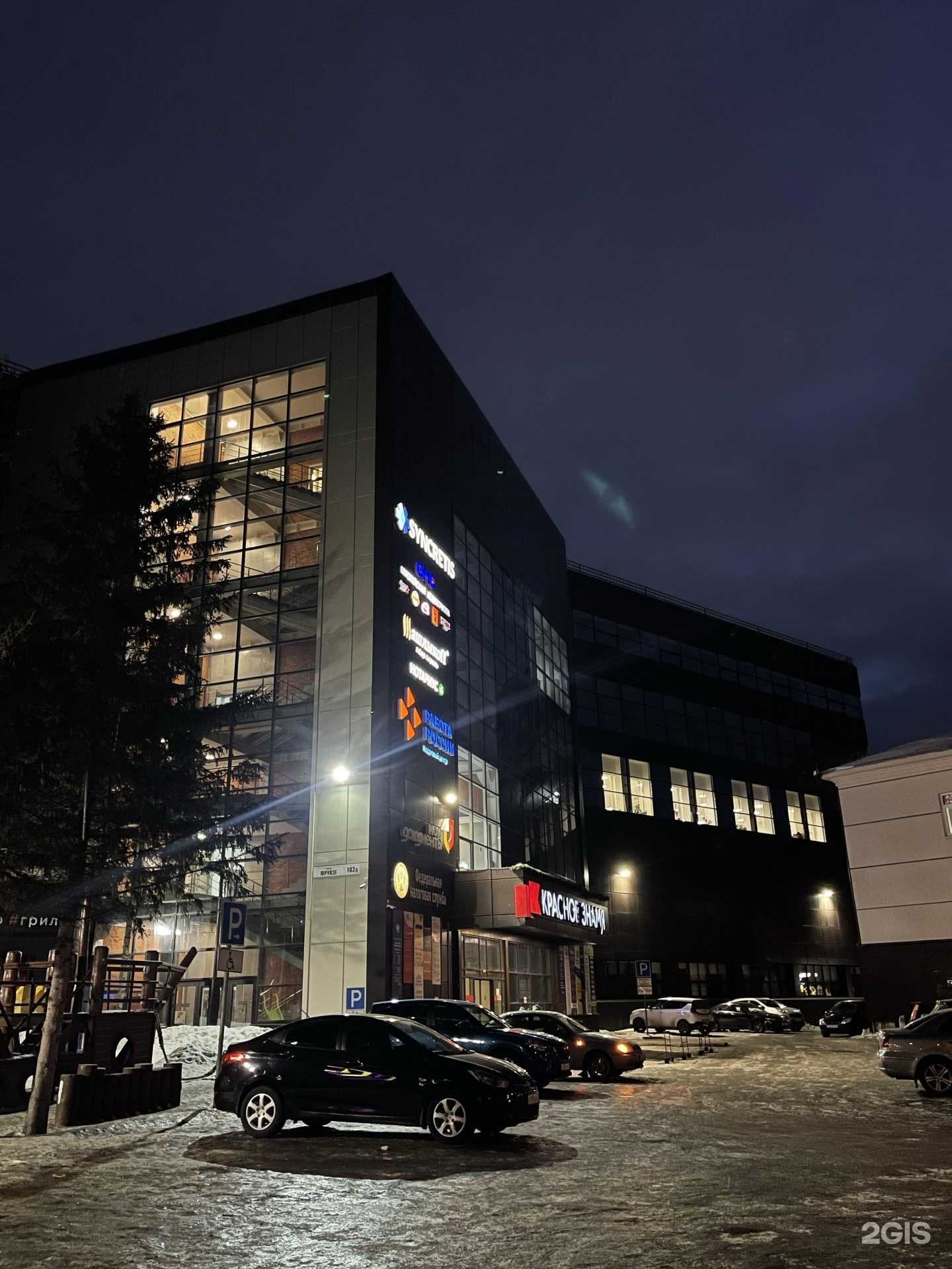 Отзывы на компанию Евроасфальт в Томске c фото