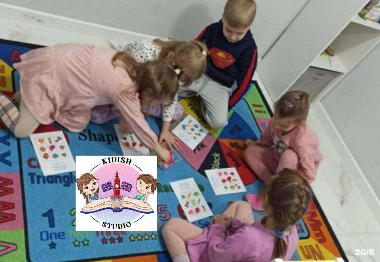 Отзывы на компанию Kidish Studio в г. Батайск c фото