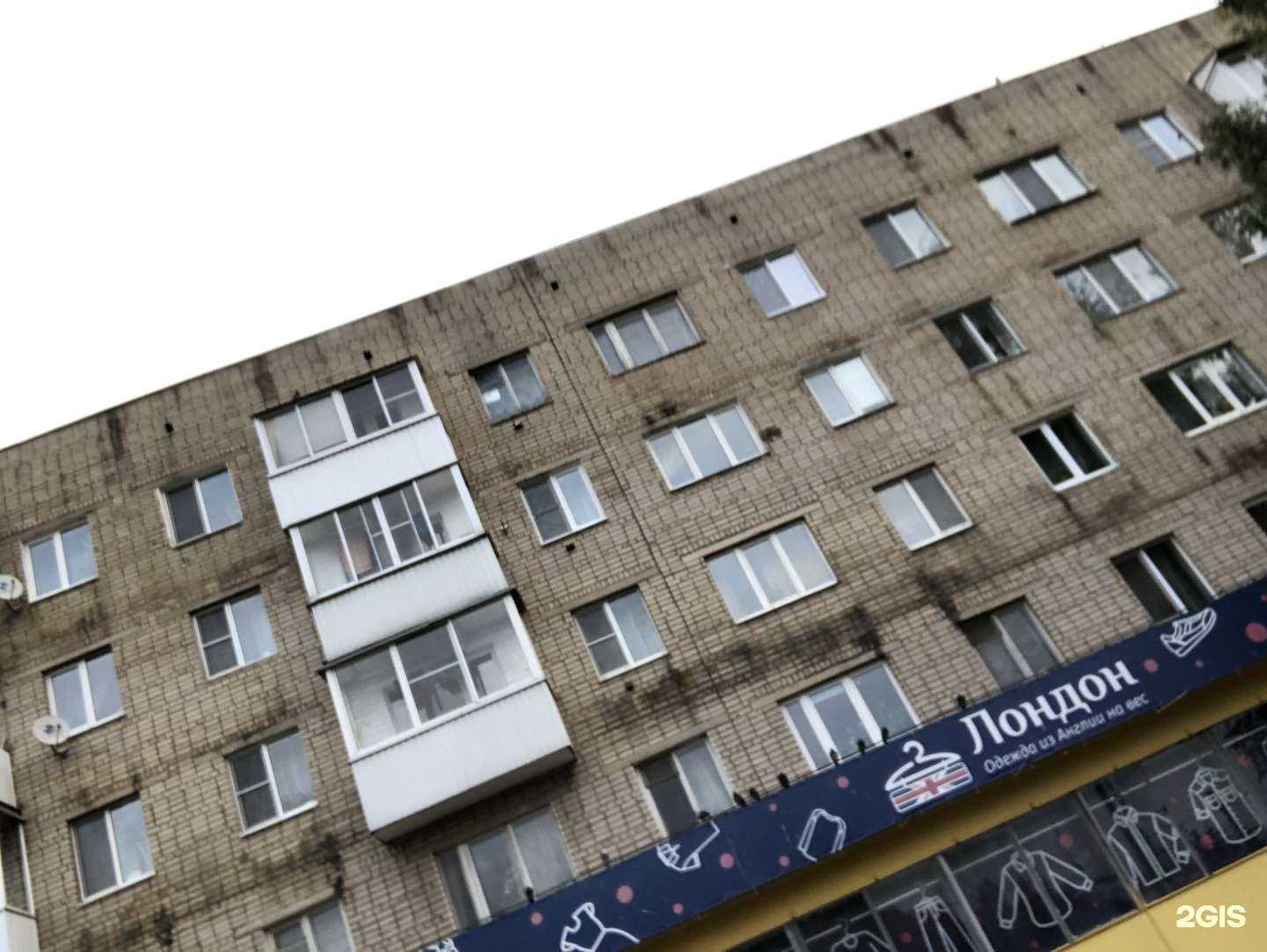 Отзывы на компанию Мир ламината в Смоленске c фото - фотография 2 из 2