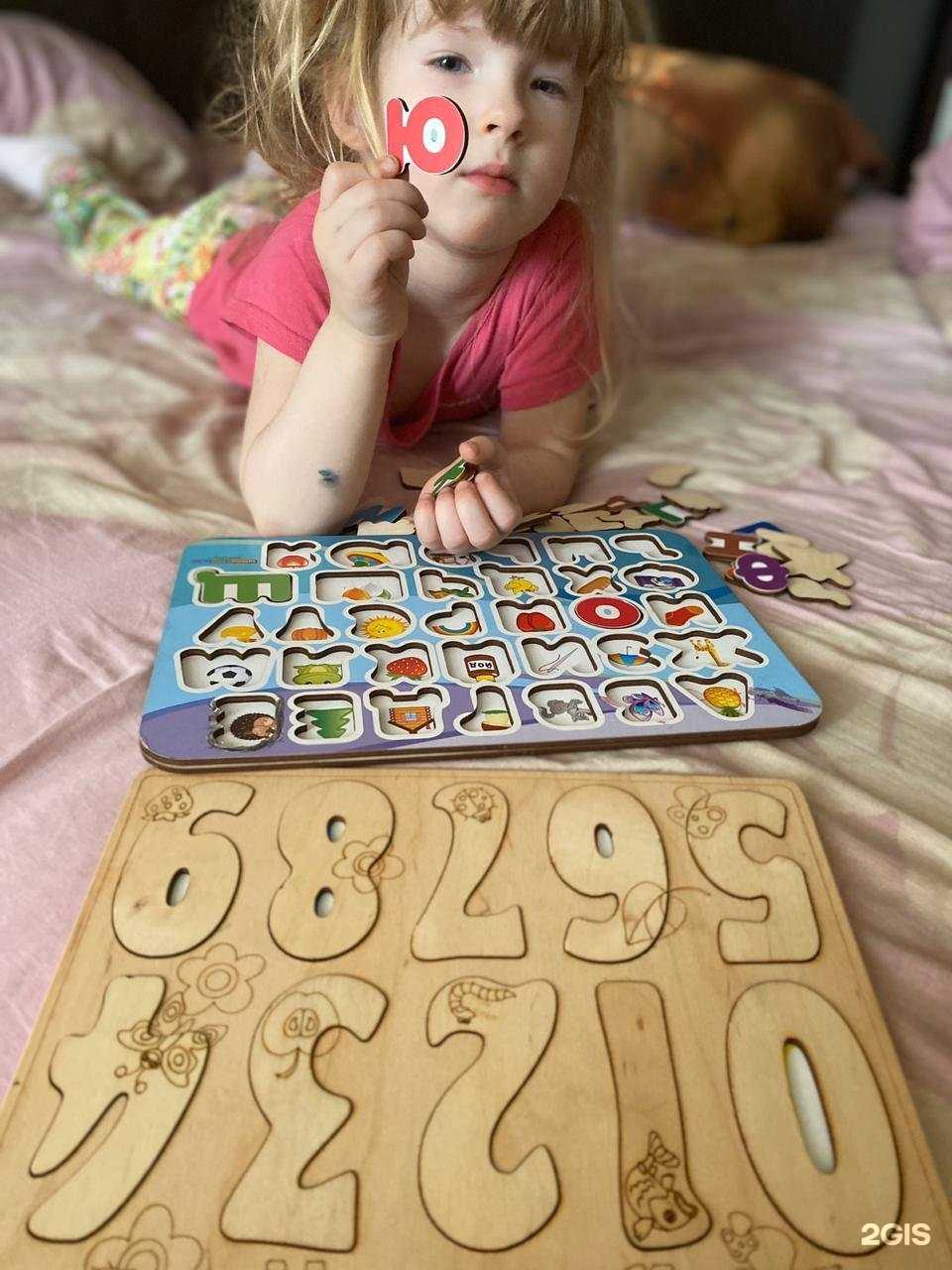 Отзывы на компанию Детский сад №80 в Одинцове c фото