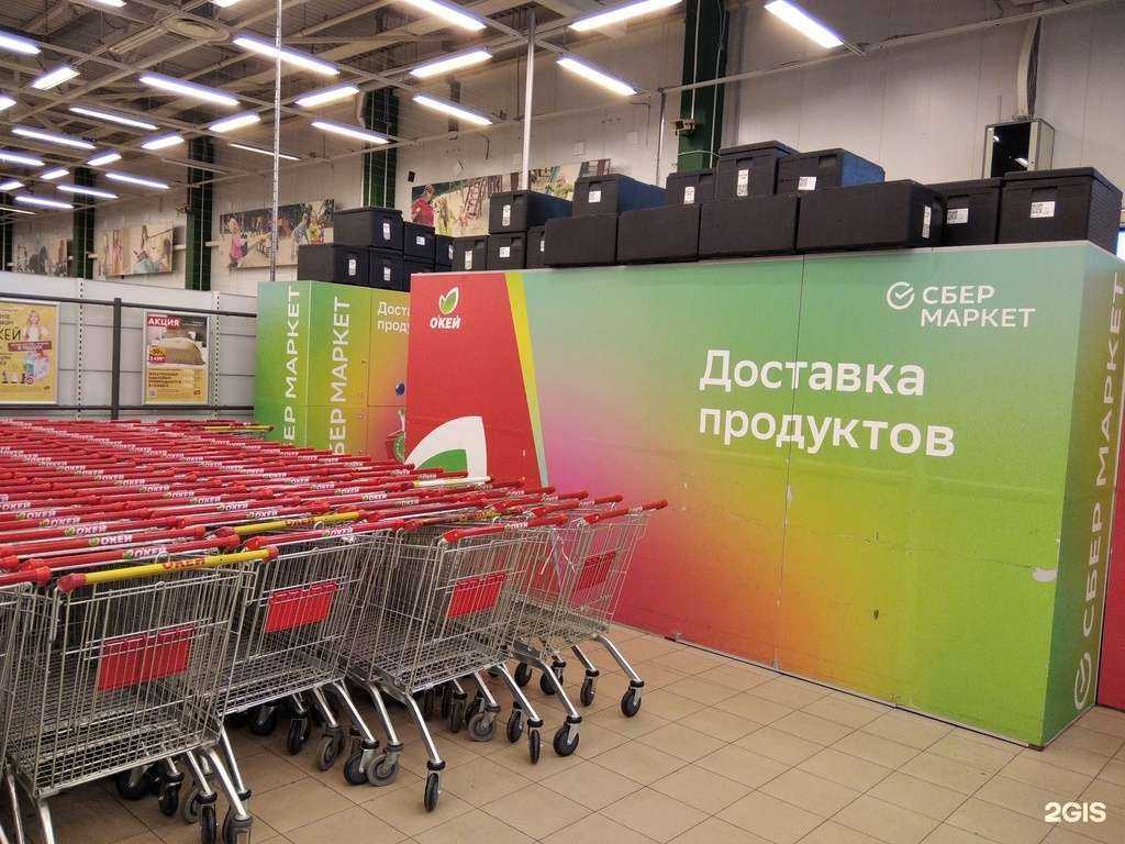 Отзывы на компанию Купер в г. Мурманск c фото