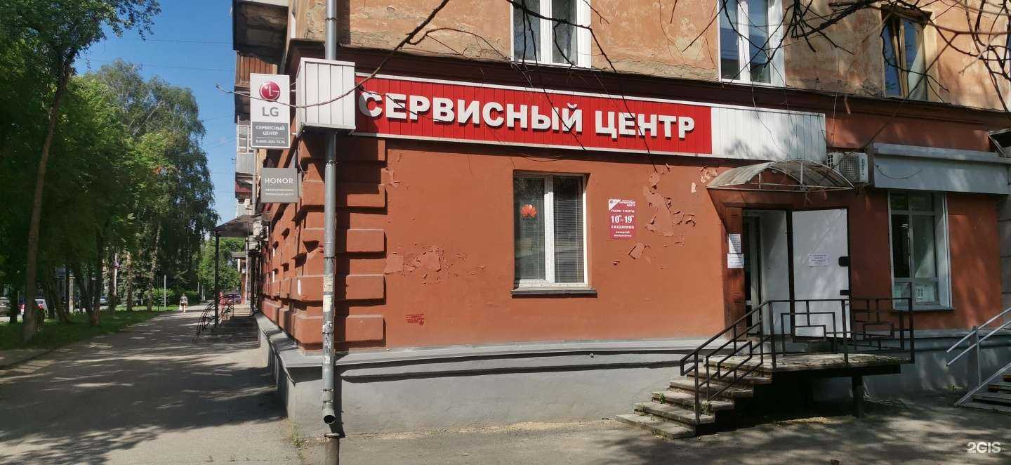 Отзывы на компанию Сервисный центр по ремонту кофемашин в Новокузнецке c фото