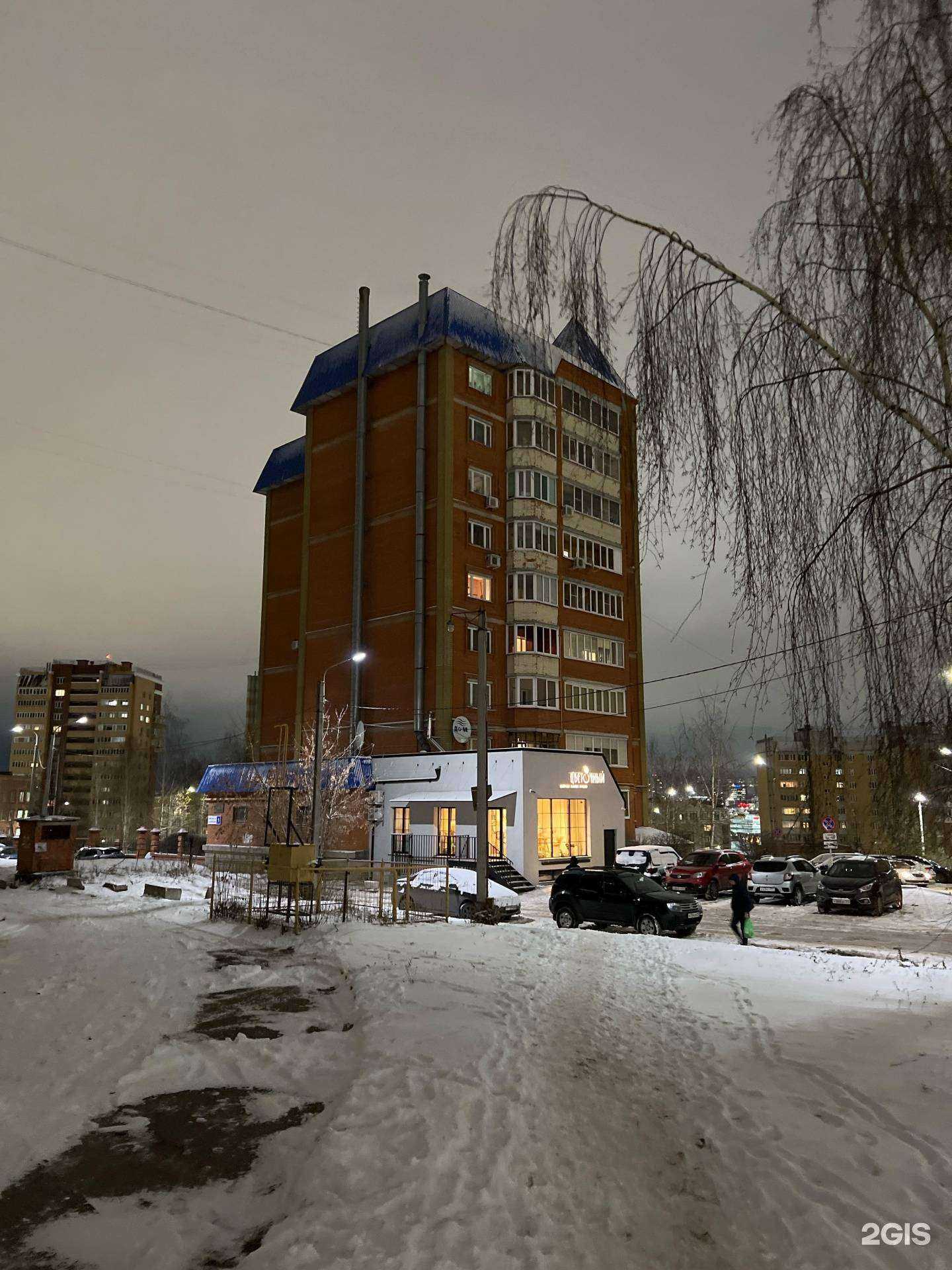 Отзывы на компанию Mi mi в Чебоксарах c фото - фотография 2 из 2