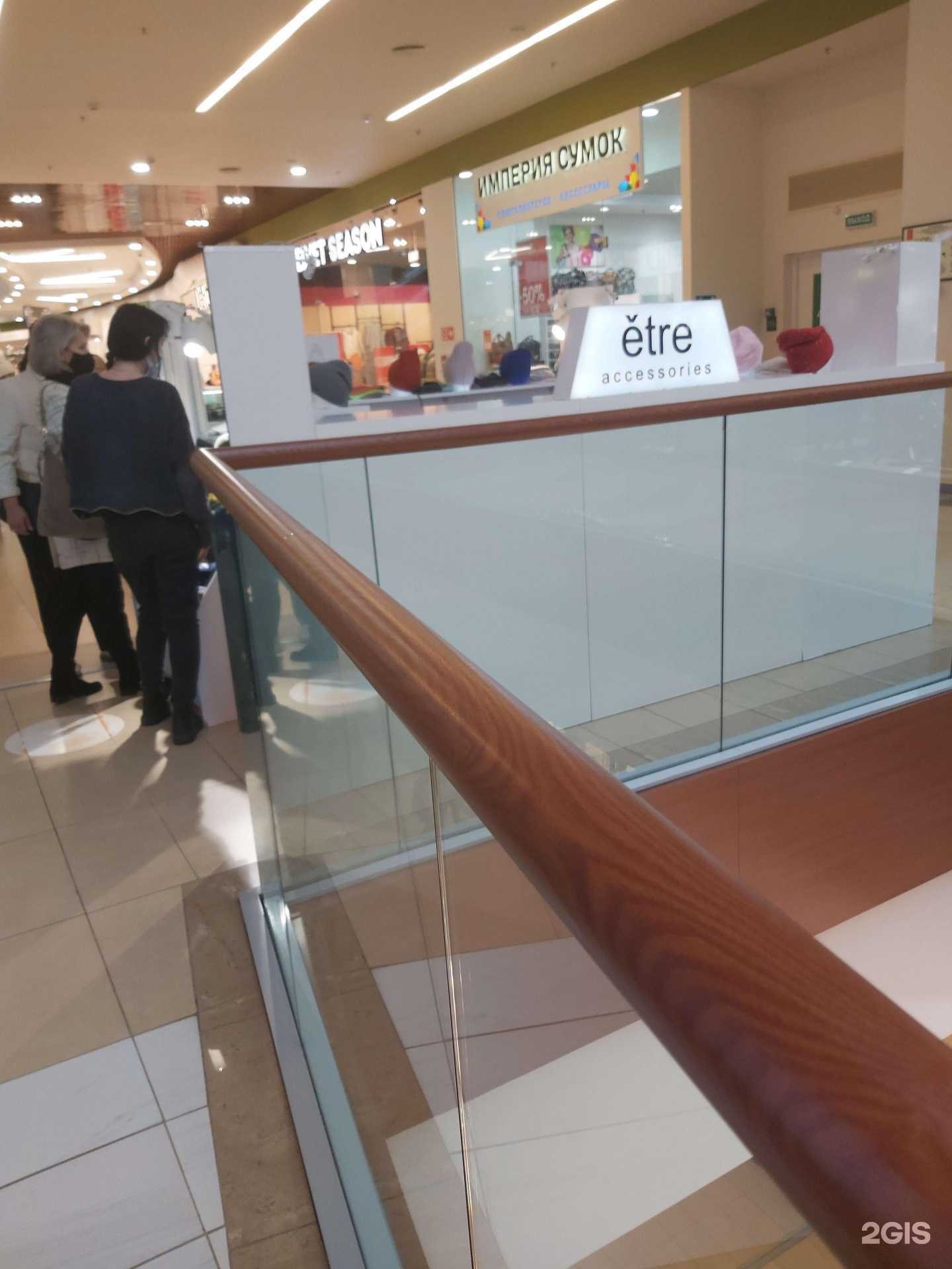 Отзывы на компанию Etre в г. Ярославль c фото