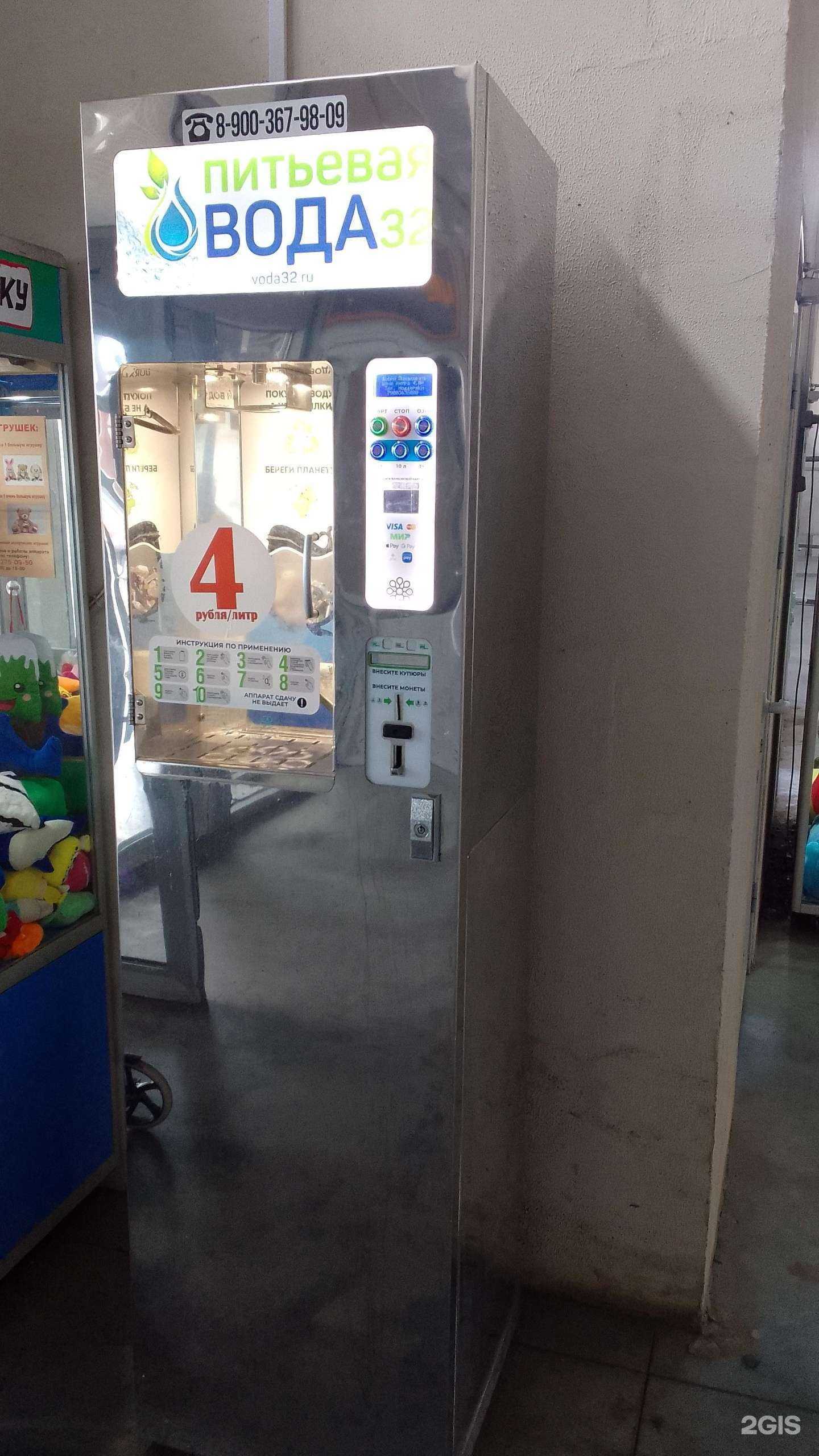 Отзывы на компанию Вода 32 в г. Брянск c фото