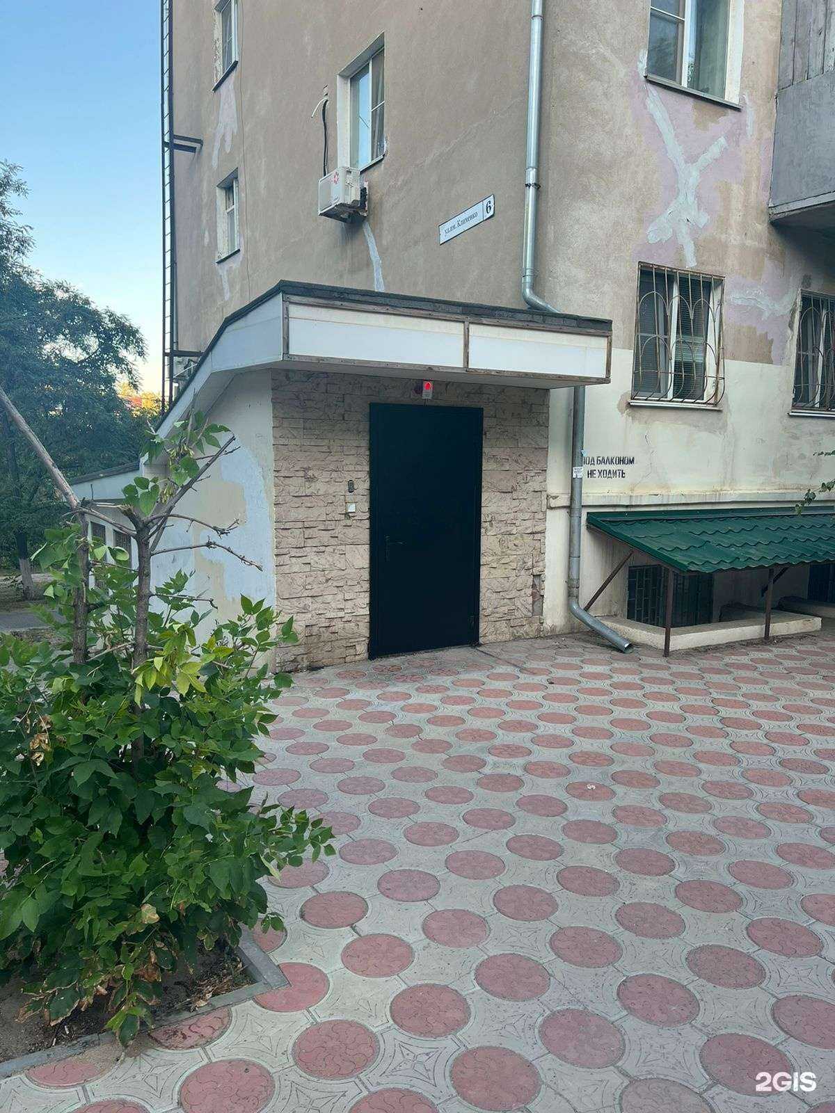 Отзывы на компанию Aim-parts.ru в Волгограде c фото