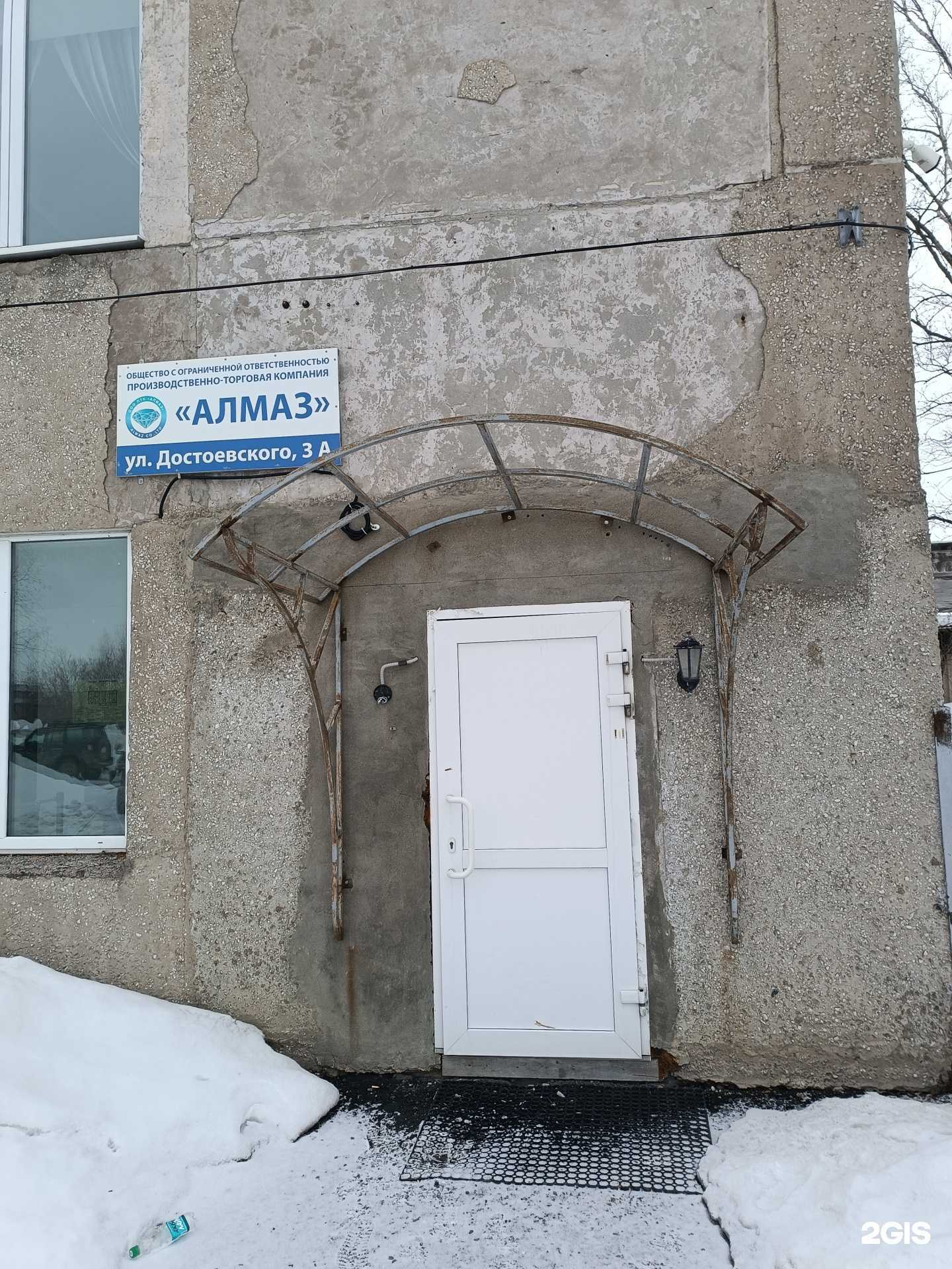 Отзывы на компанию Анкор в Южно-Сахалинске c фото