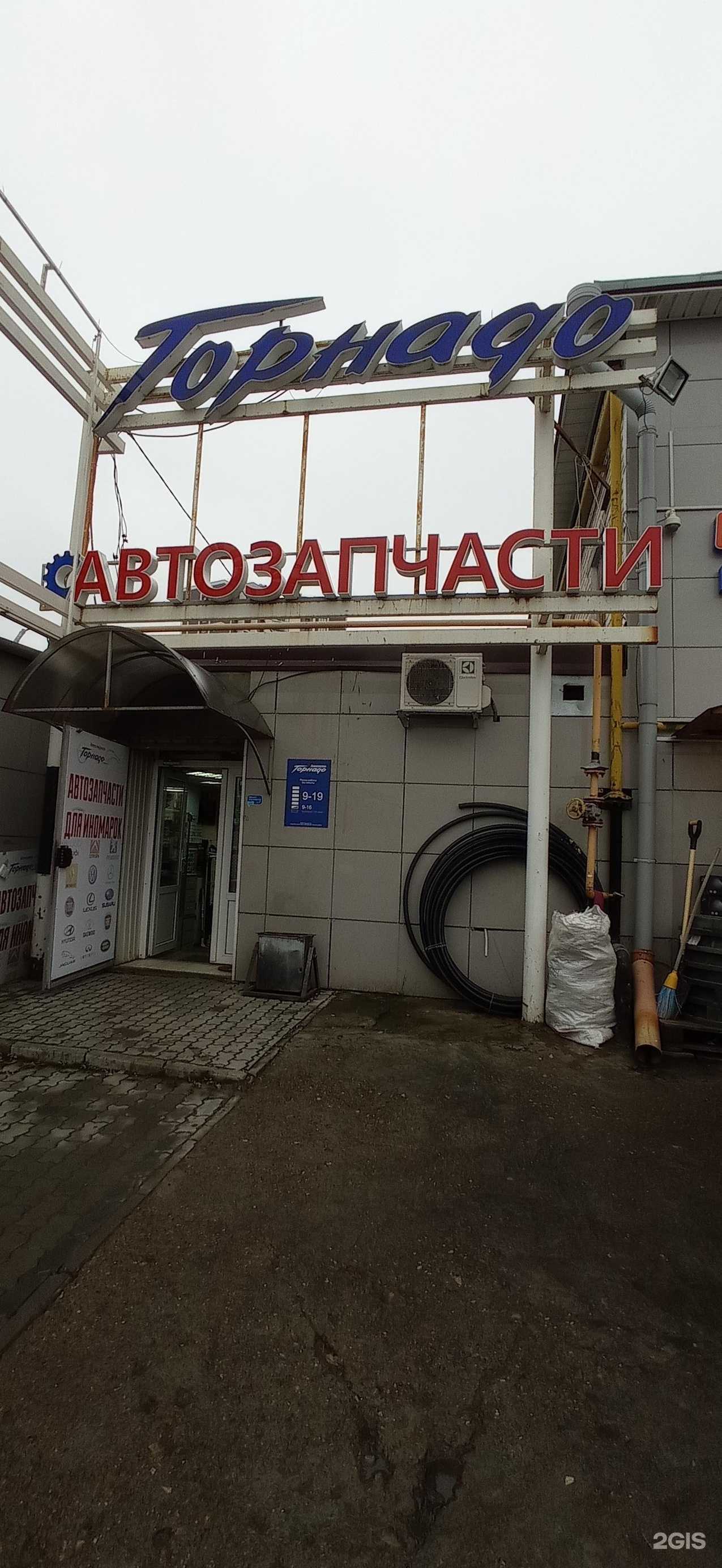 Отзывы на компанию Восток в Казани c фото - фотография 2 из 2