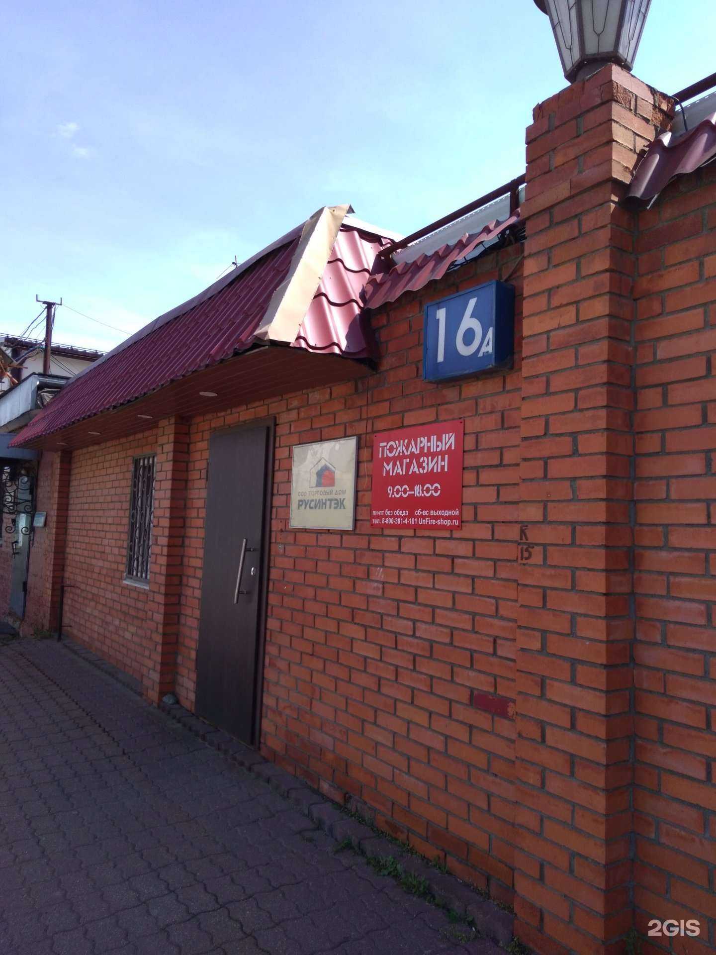 Отзывы на компанию Штукатур 495 в Одинцове c фото