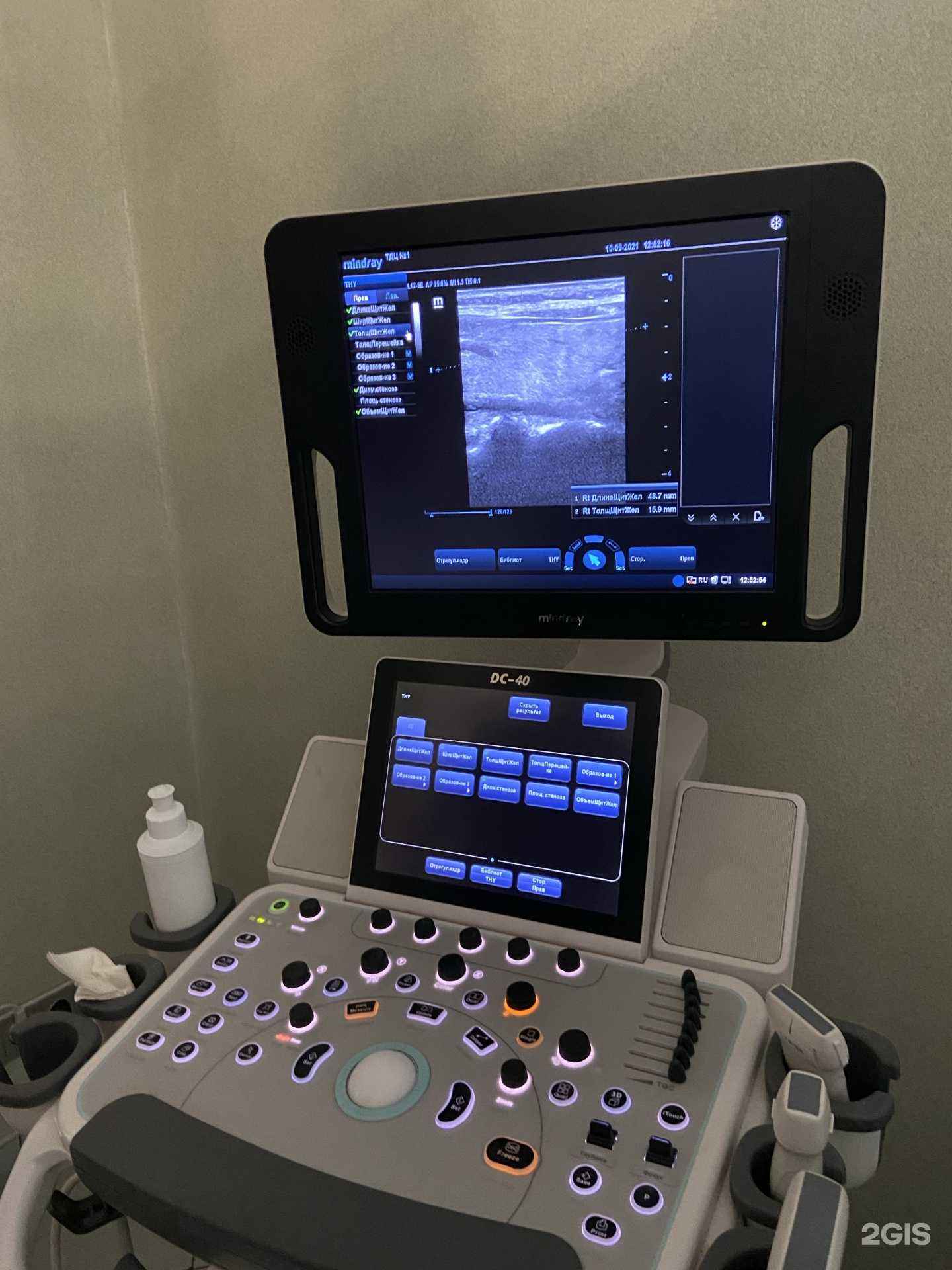 Отзывы на компанию Тольяттинский Диагностический Центр №1 в г. Тольятти c фото