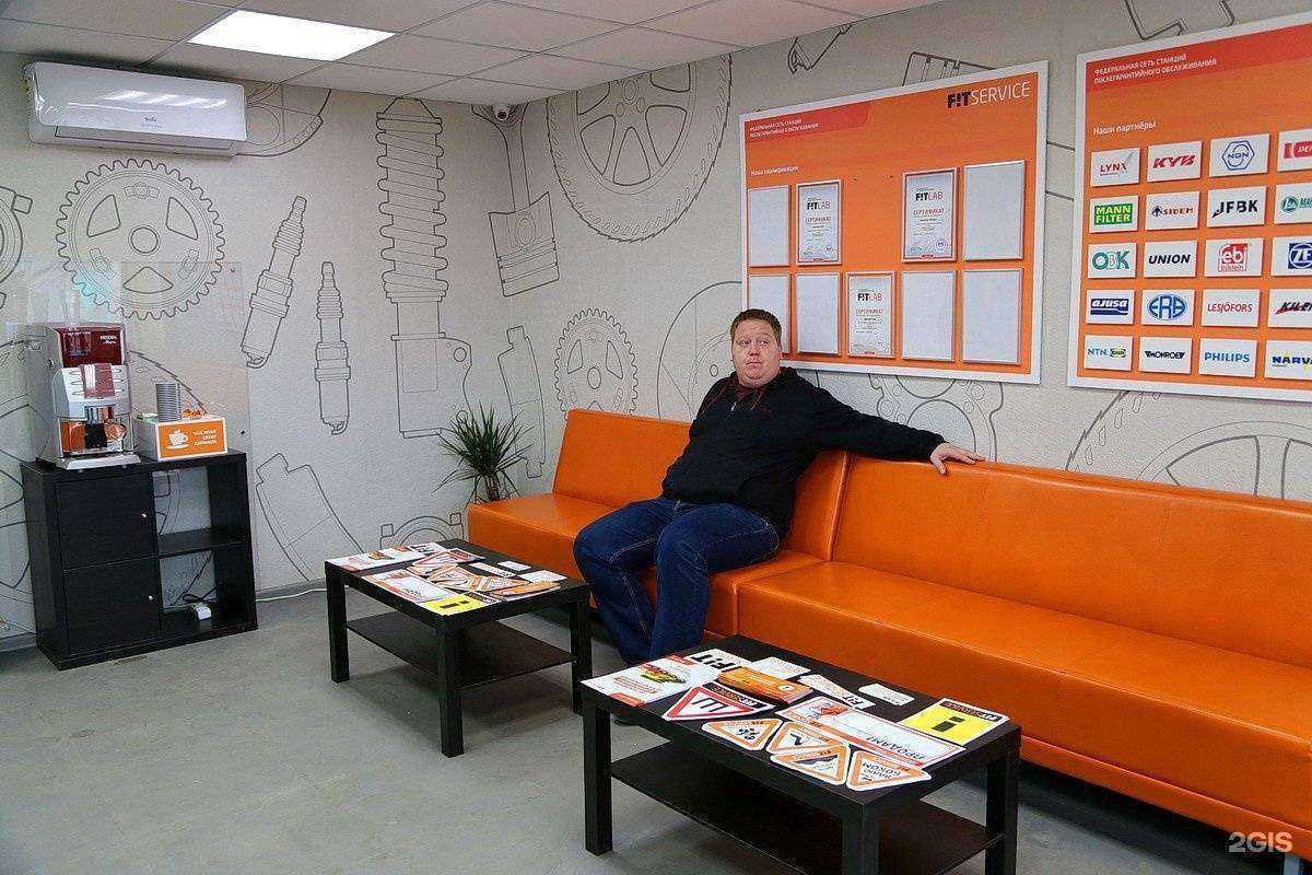 Отзывы на компанию Fit service в г. Калуга c фото