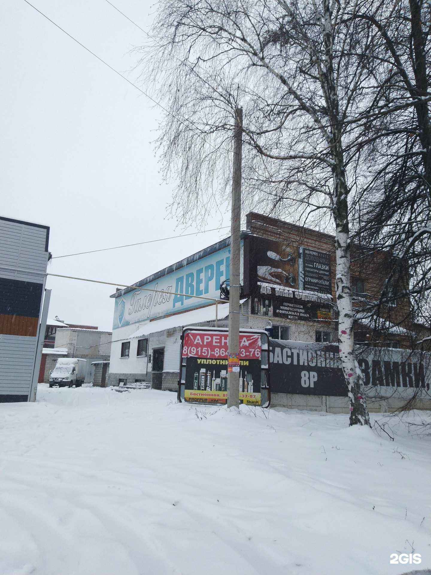 Отзывы на компанию Меркурий в Тамбове c фото - фотография 2 из 2