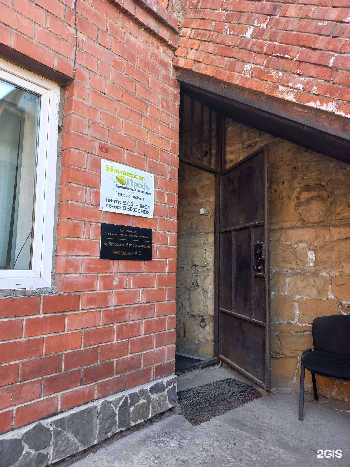 Отзывы на компанию Ваше право в Иркутске c фото