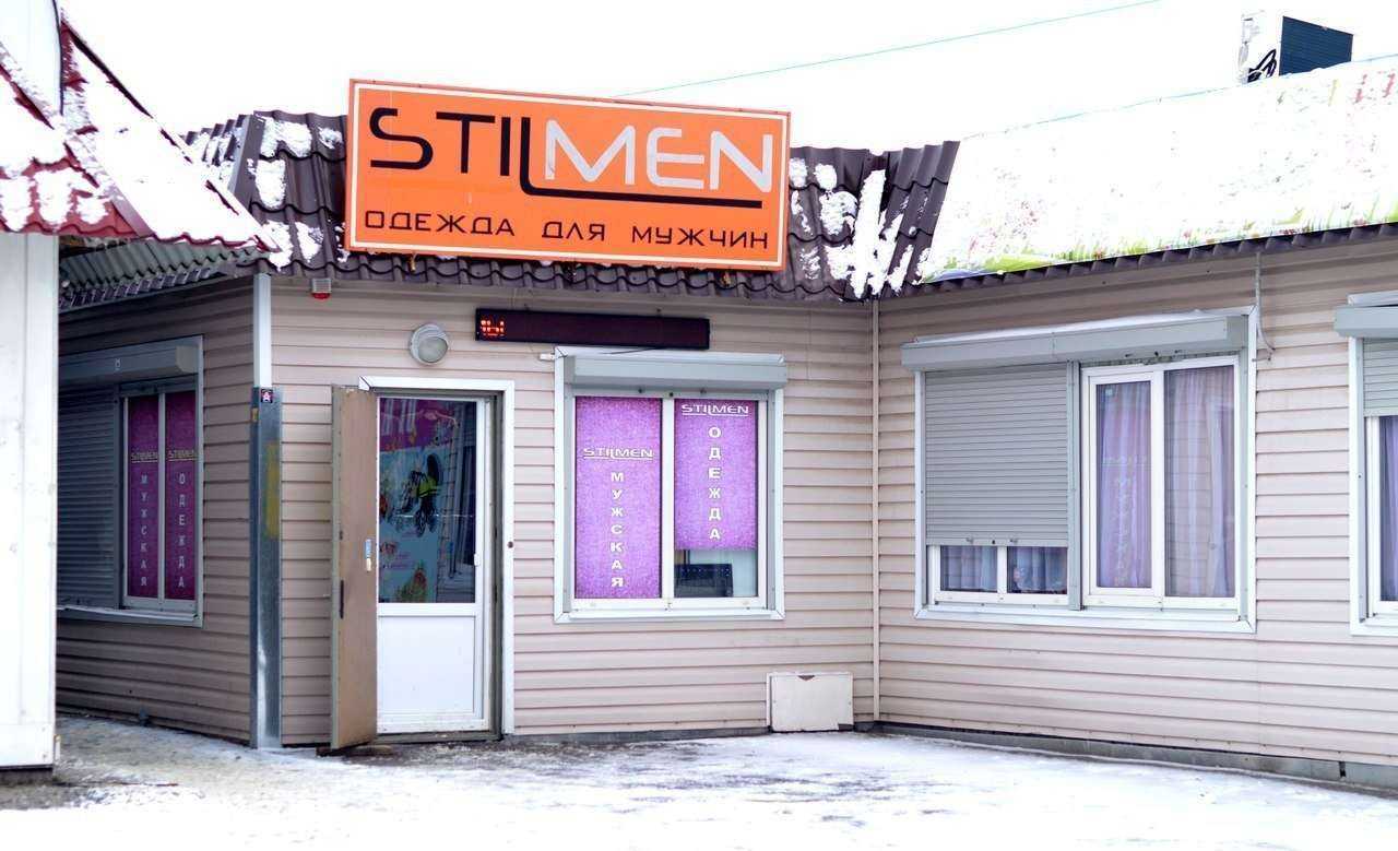 Отзывы на компанию Stilmen в г. Тамбов c фото