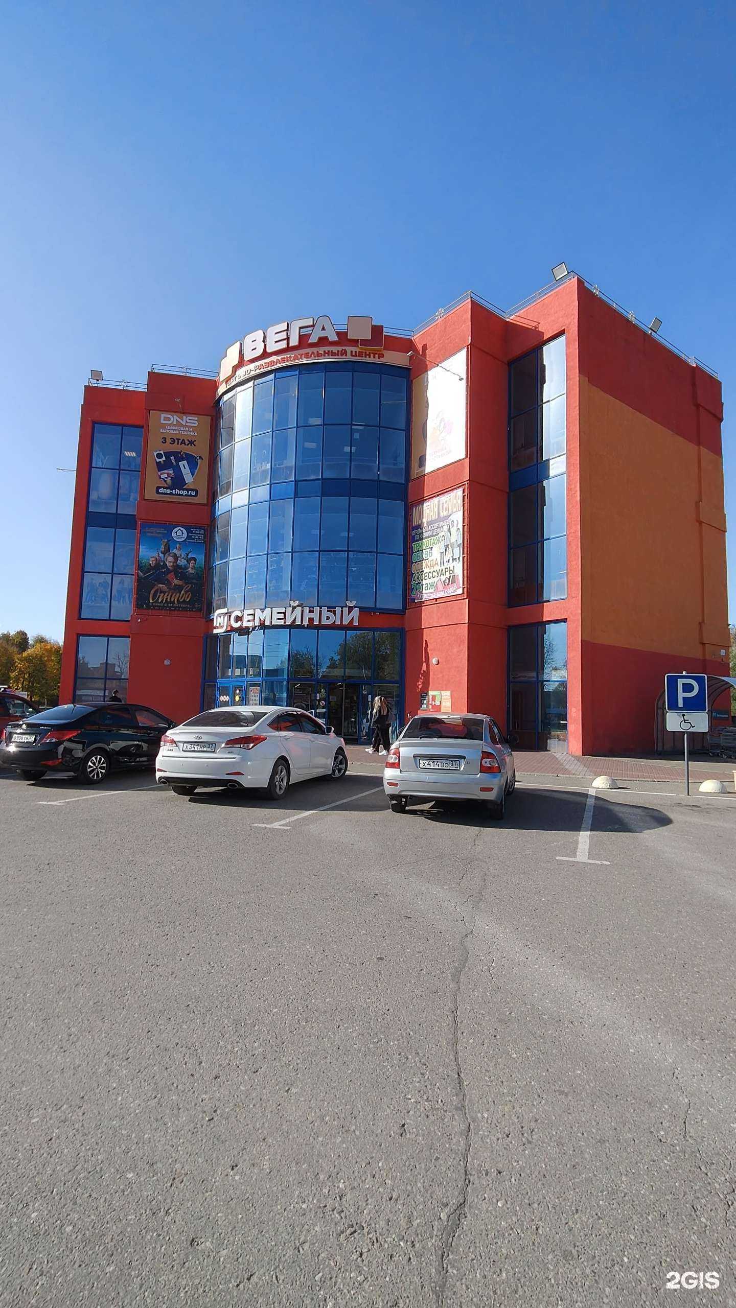 Отзывы на компанию Casper HOOKAH MARKET в Тейкове c фото