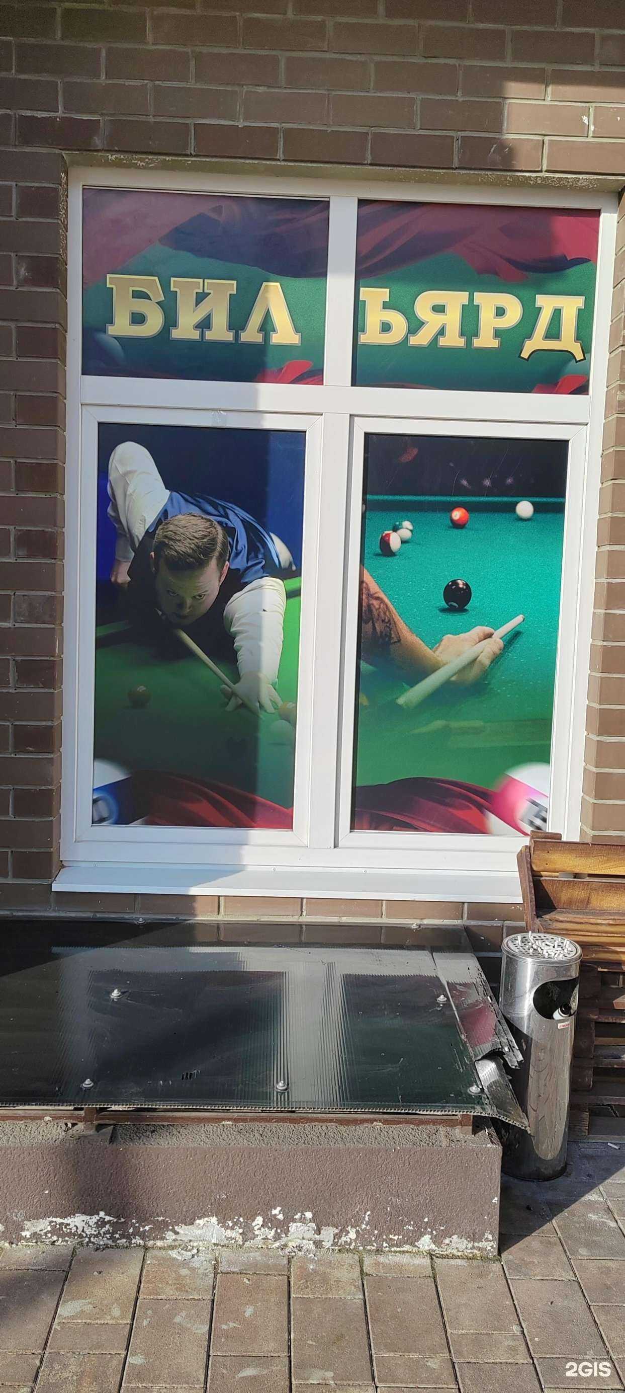 Отзывы на компанию Joke-bar в Краснодаре c фото