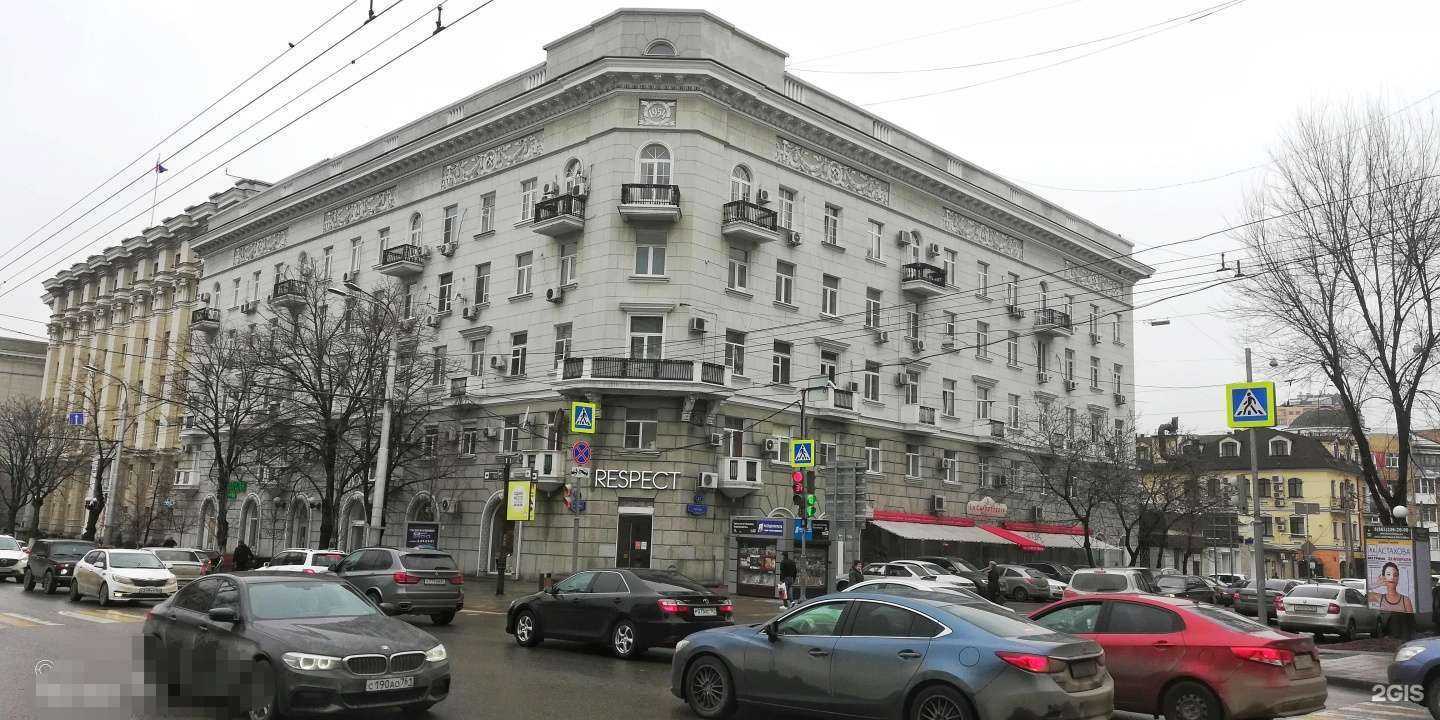 Отзывы на компанию Моне в Ростове-на-Дону c фото - фотография 2 из 2