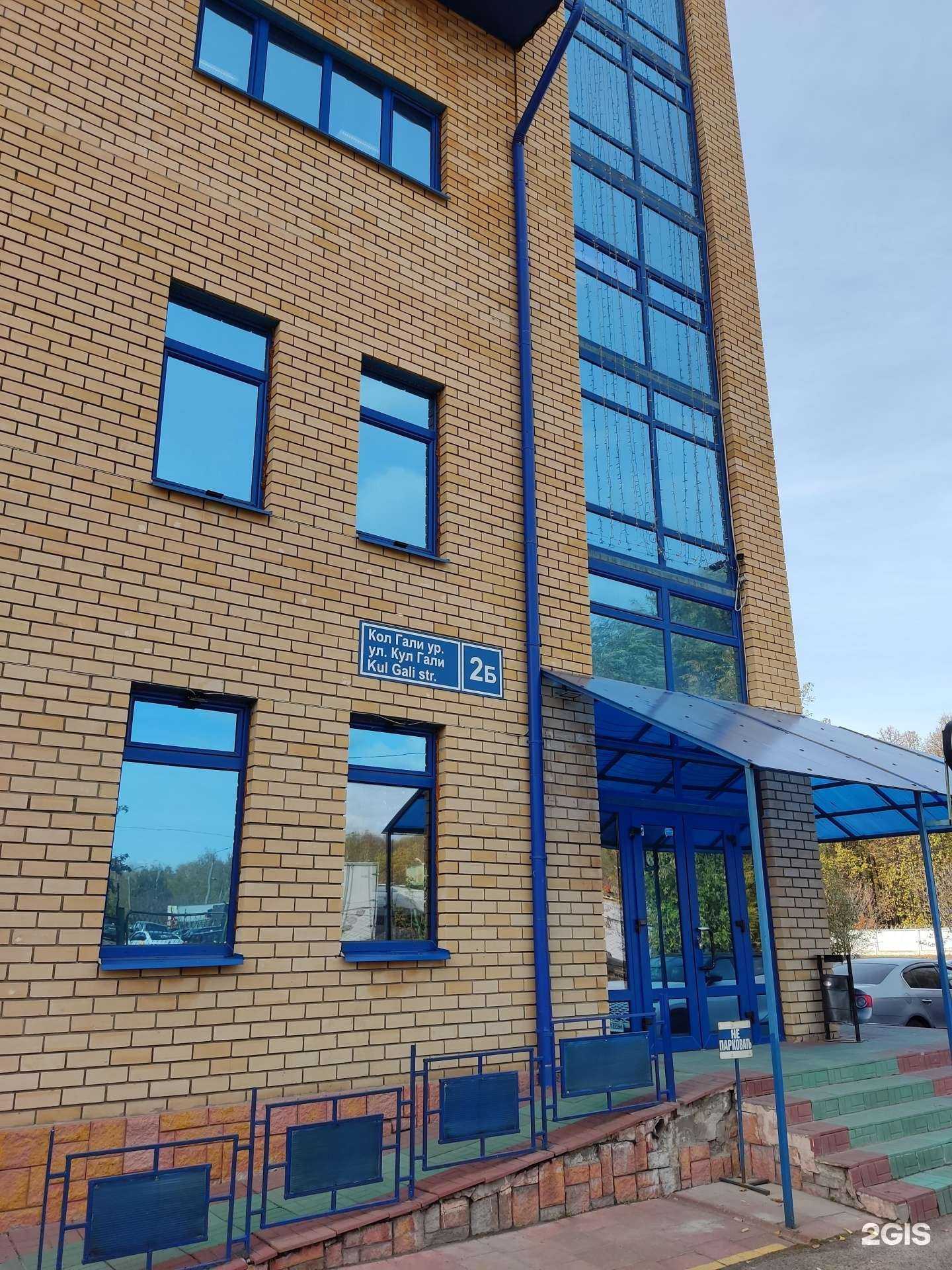 Отзывы на компанию Строй спектр в Казани c фото