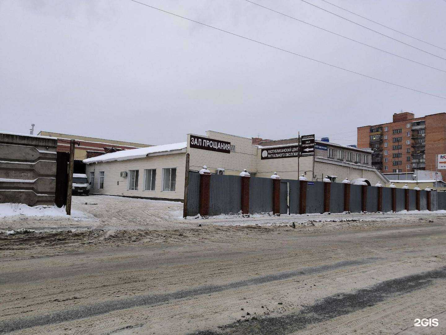 Отзывы на компанию Республиканский центр ритуального обслуживания в Ижевске c фото - фотография 2 из 2