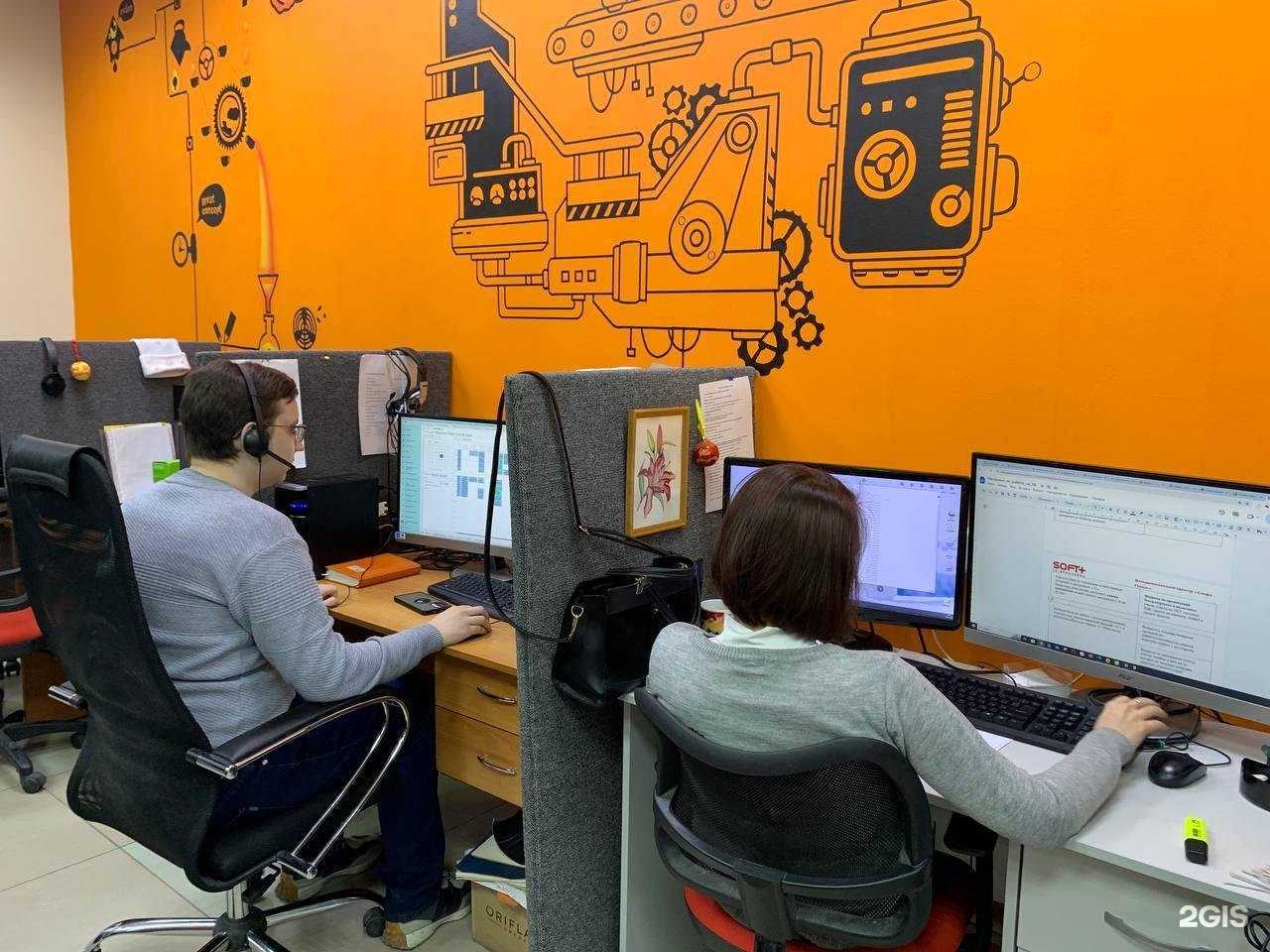 Отзывы на компанию ВЦ Софт Плюс в Ульяновске c фото