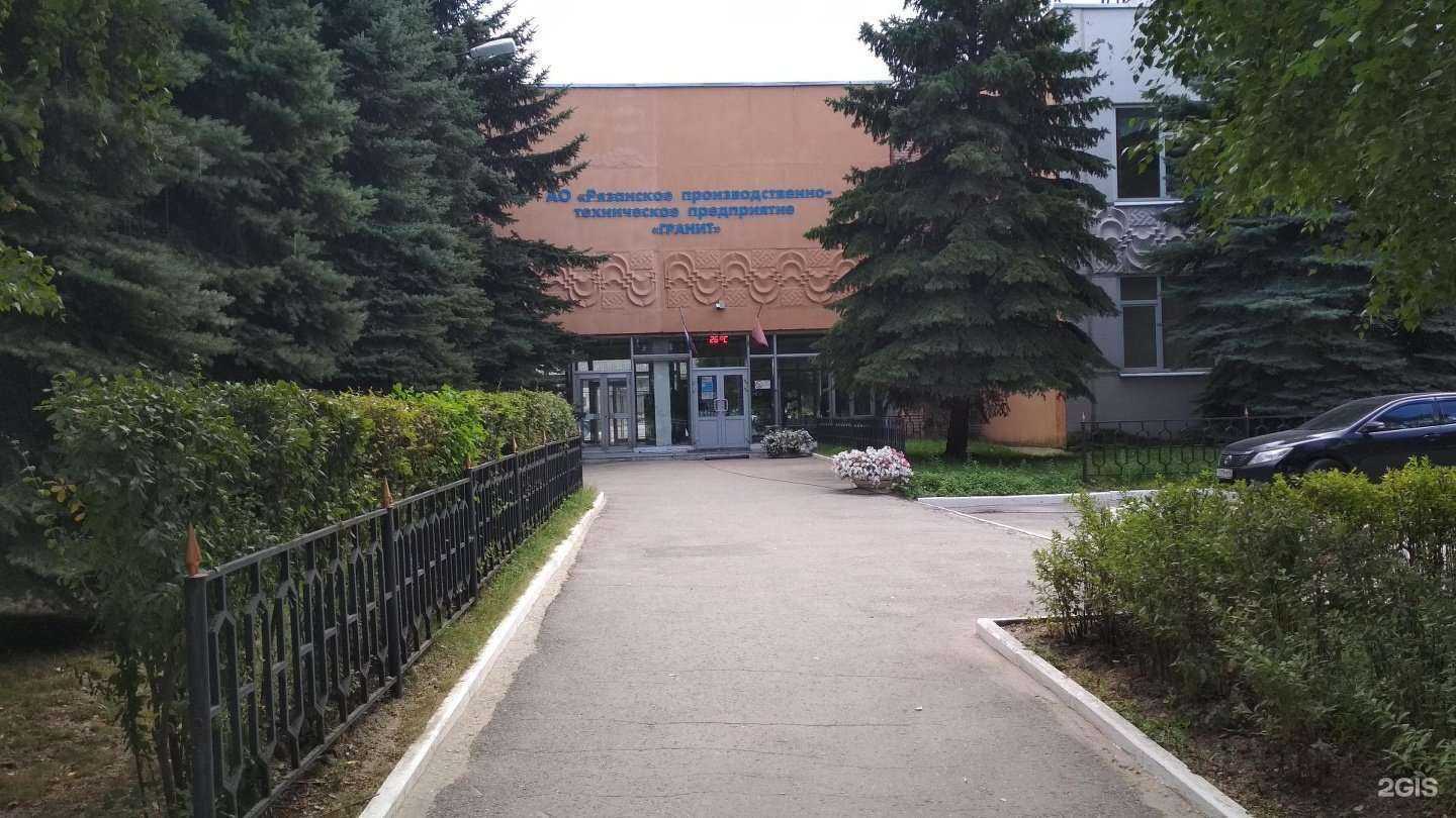 Отзывы на компанию Мотопост РМ в Рязани c фото - фотография 2 из 2