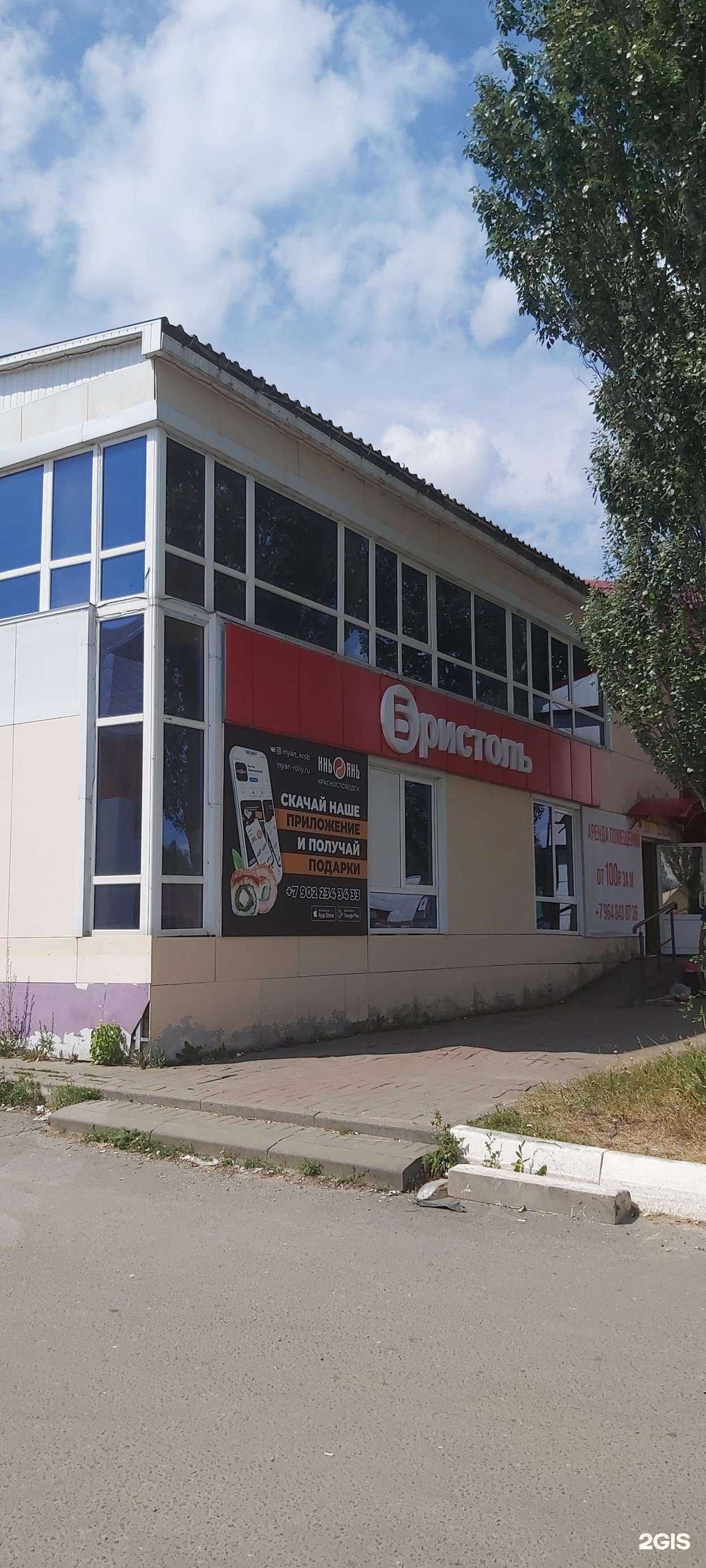 Отзывы на компанию Zoom Декор в Краснослободске c фото