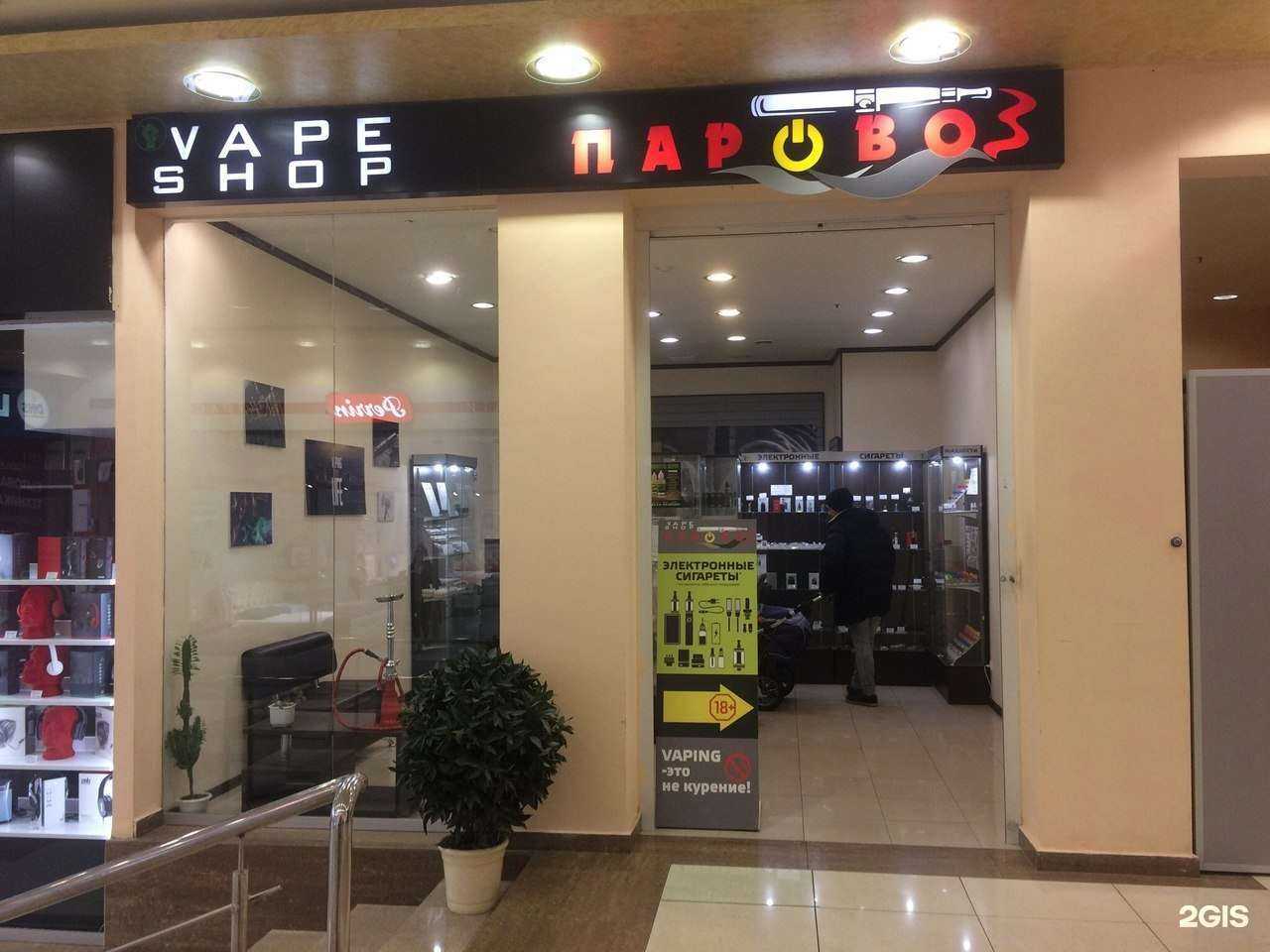 Отзывы на компанию Паровоз в Ярославле c фото