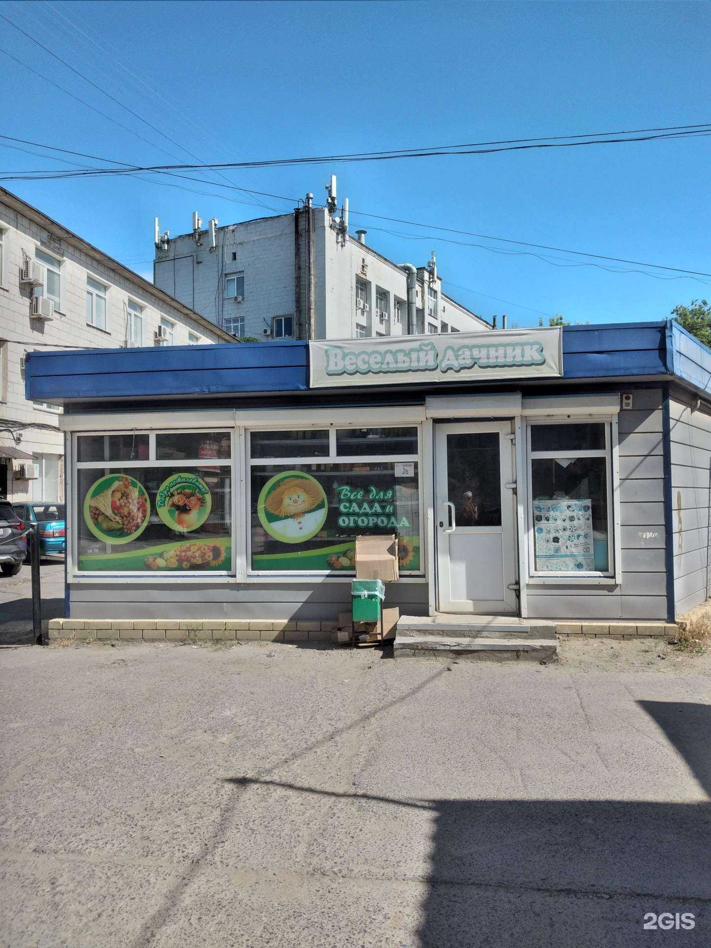 Отзывы на компанию Веселый дачник в г. Волжский c фото