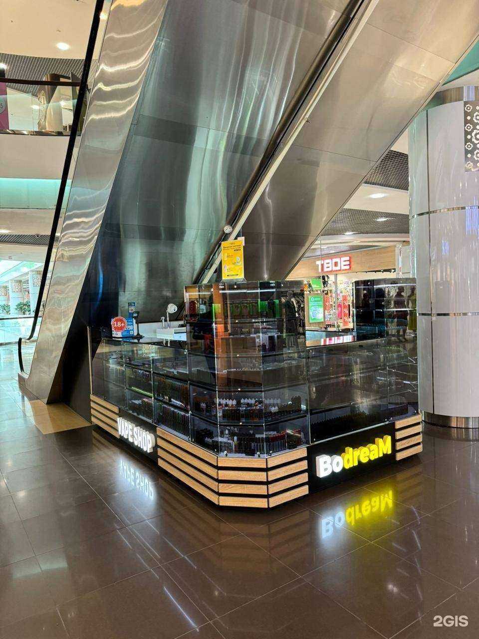 Отзывы на компанию BoDream Shop в Новосибирске c фото
