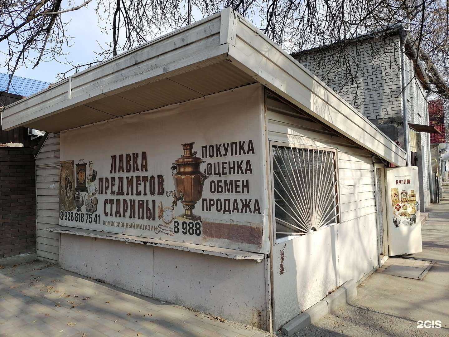 Отзывы на компанию Своя пекарня в Ессентуках c фото - фотография 2 из 2