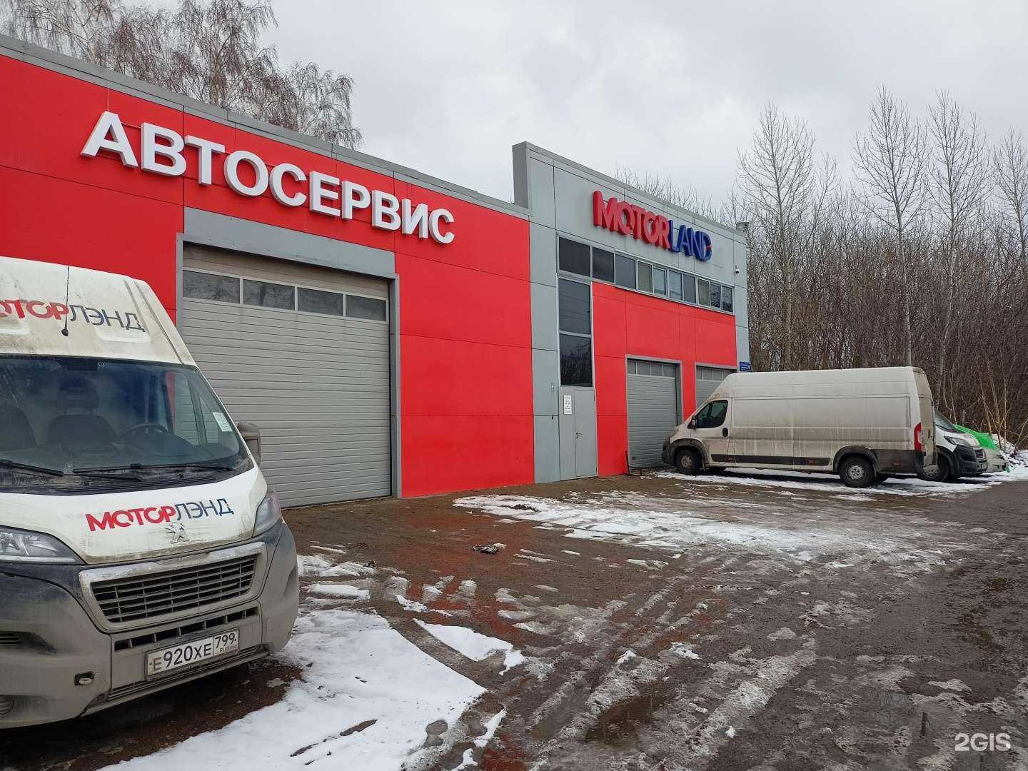 Отзывы на компанию Моторлэнд в Казани c фото - фотография 2 из 2