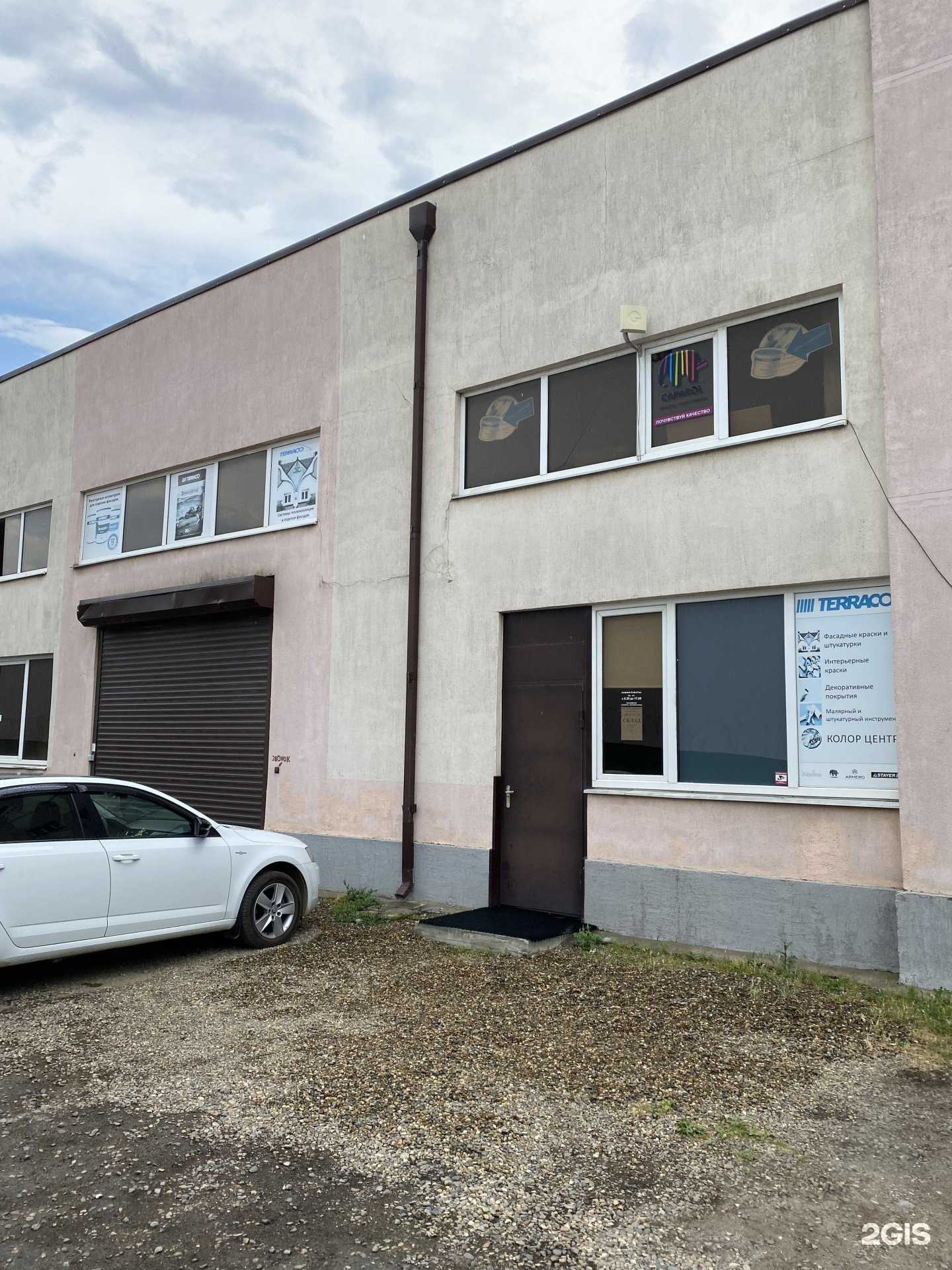 Отзывы на компанию Мир красок в г. Краснодар c фото