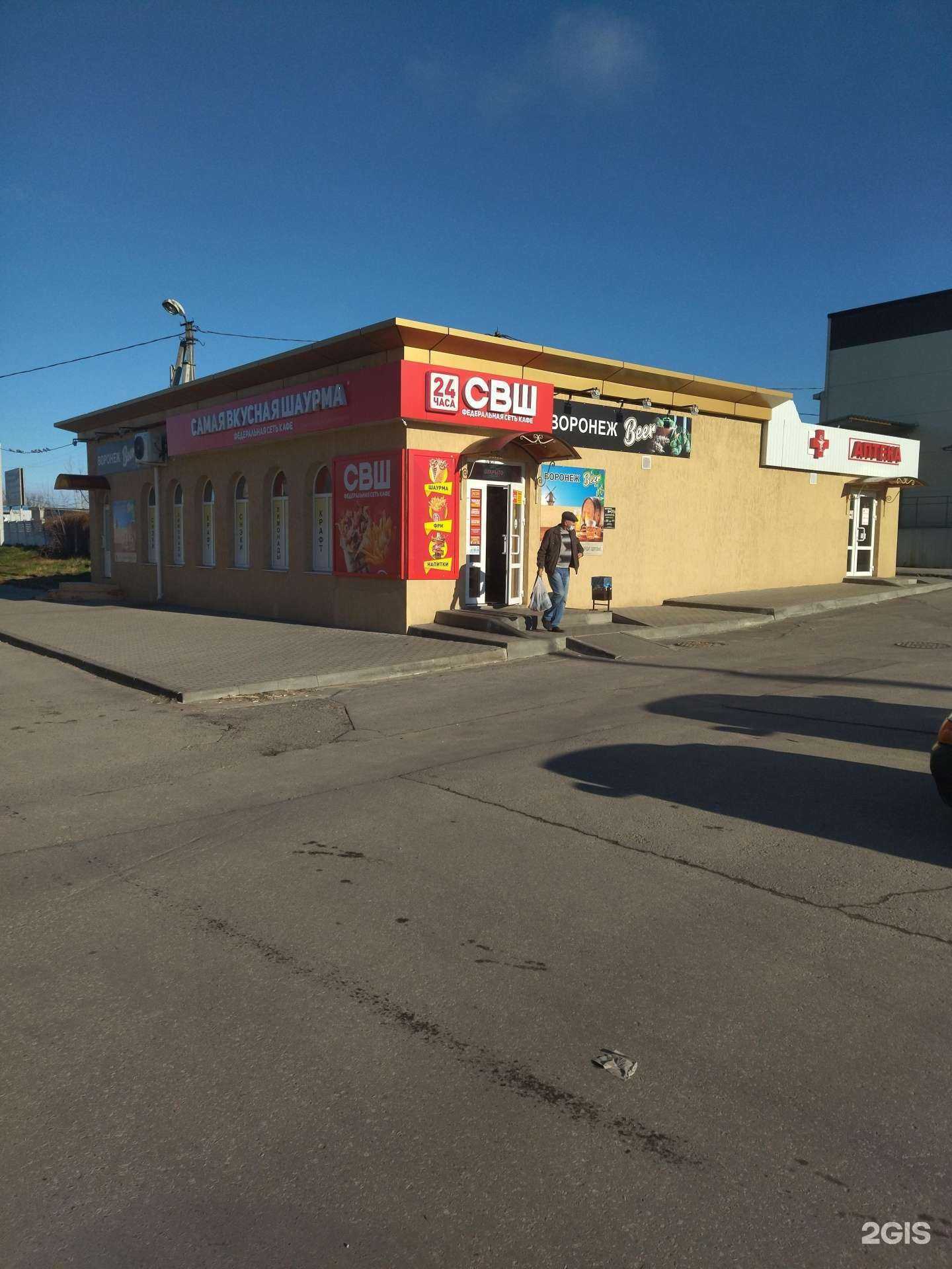 Отзывы на компанию Самая вкусная шаурма в г. Суворов c фото