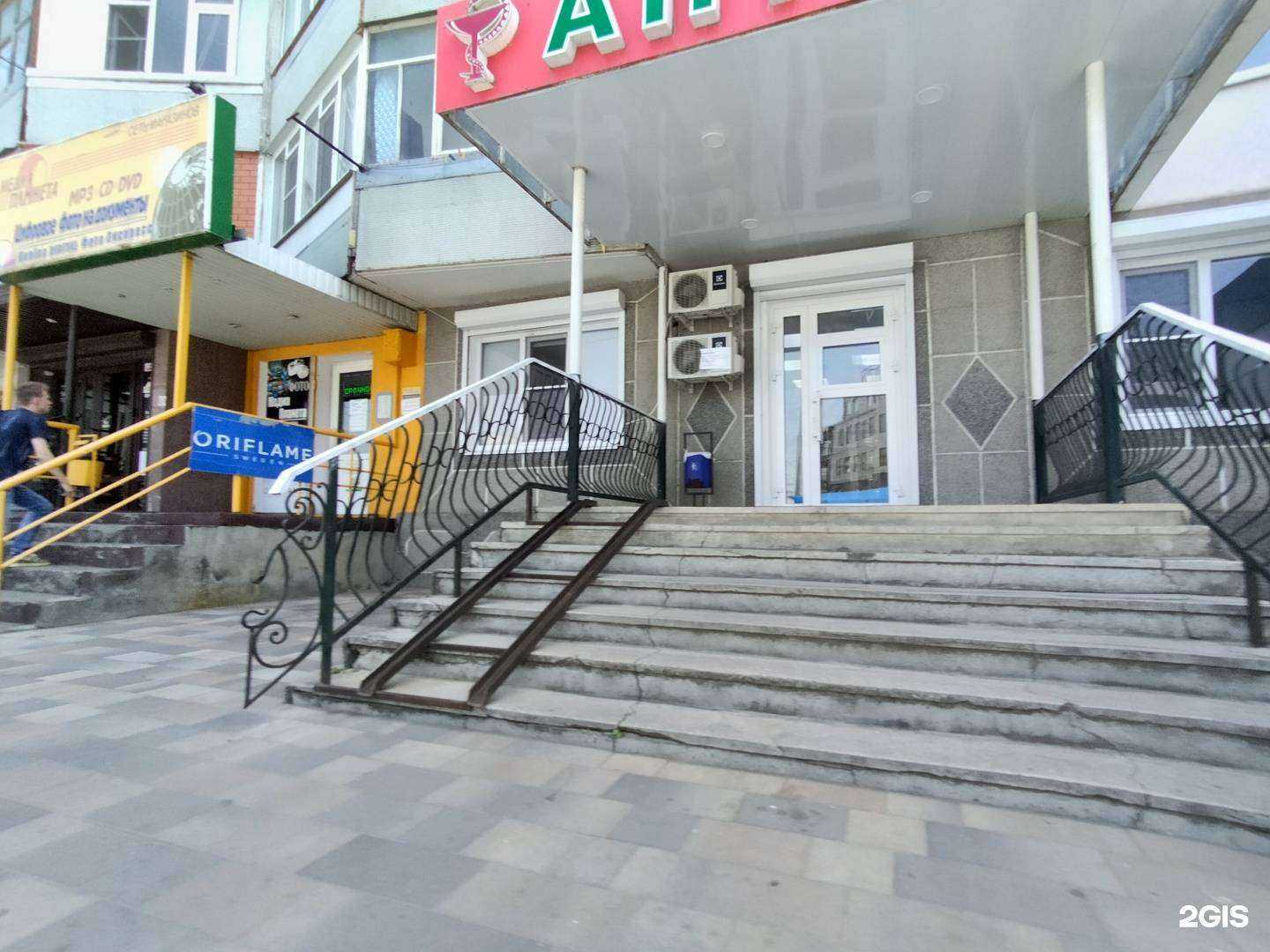 Отзывы на компанию Пульс в Черкесске c фото